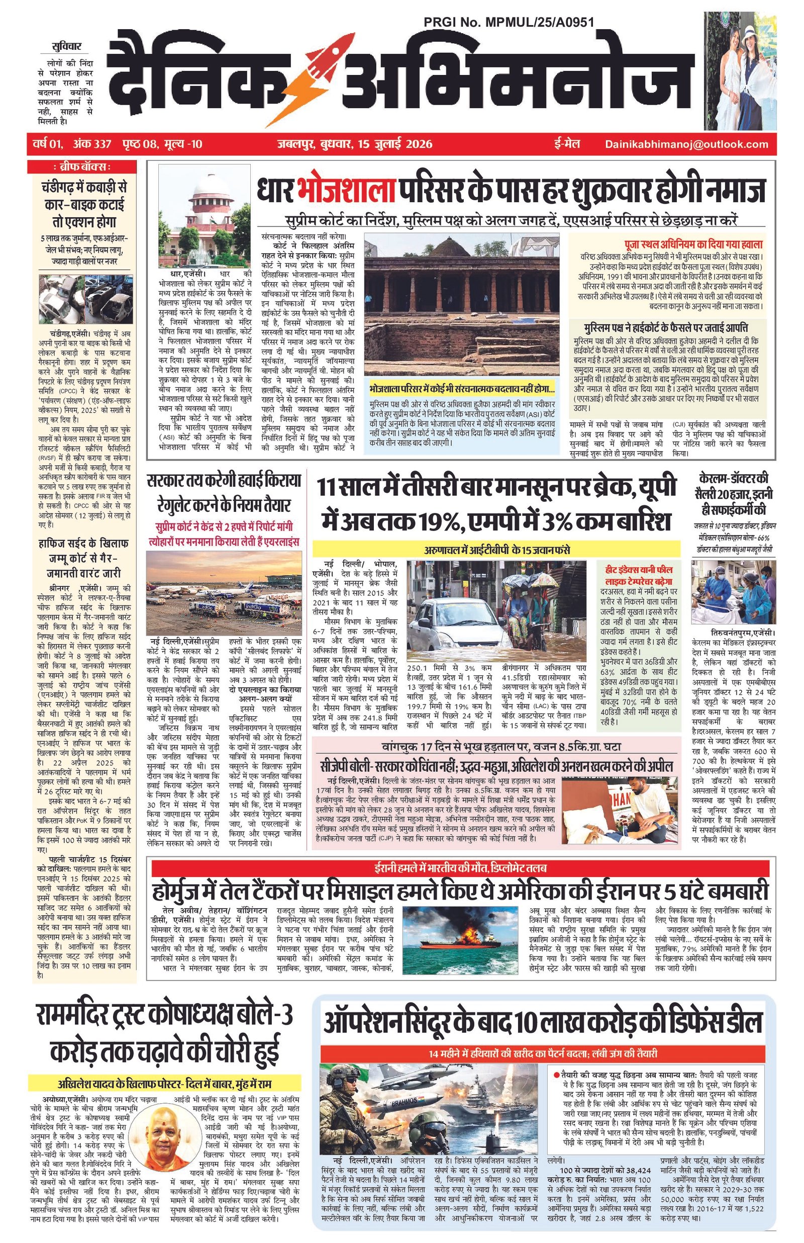 Page 1