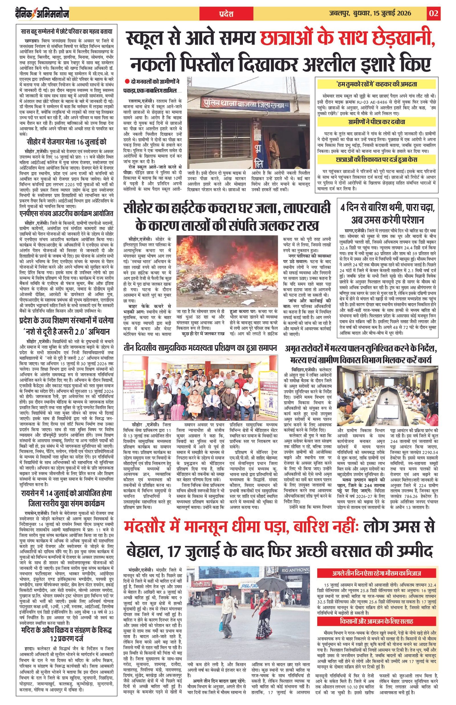 Page 2