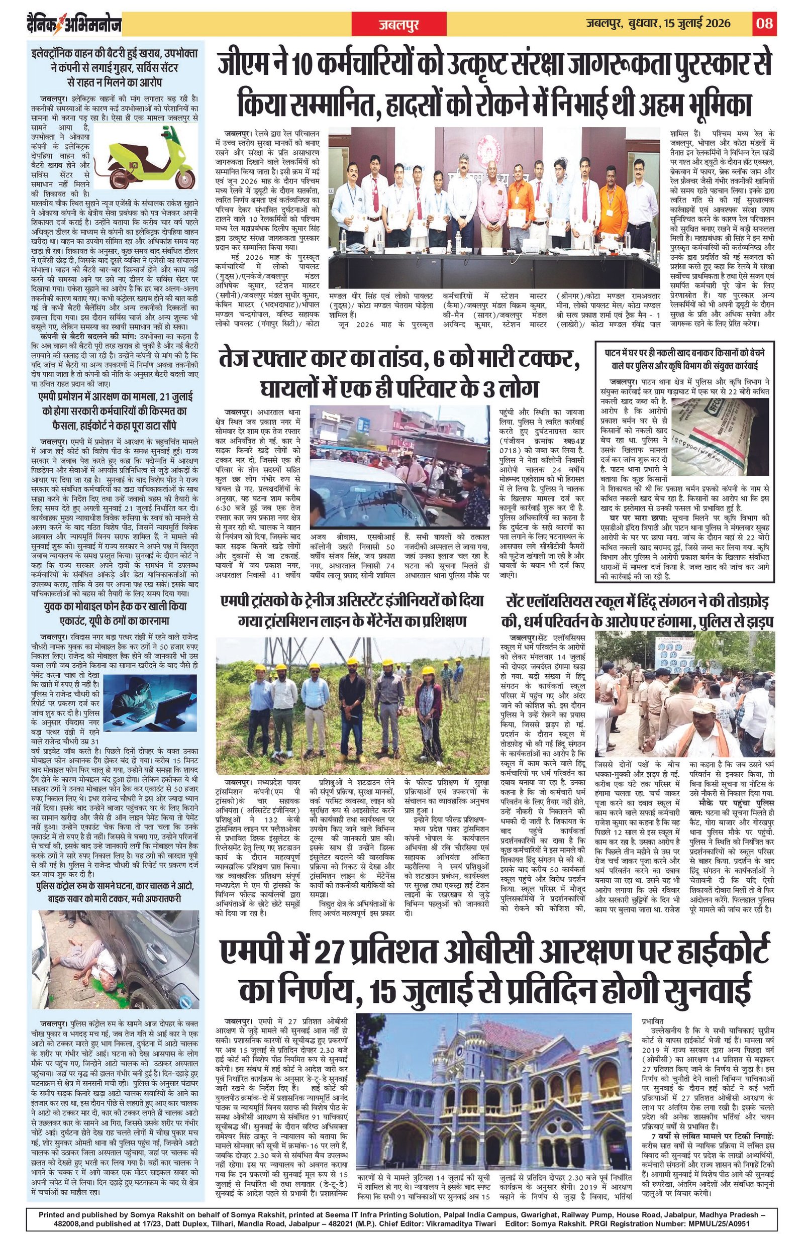 Page 8