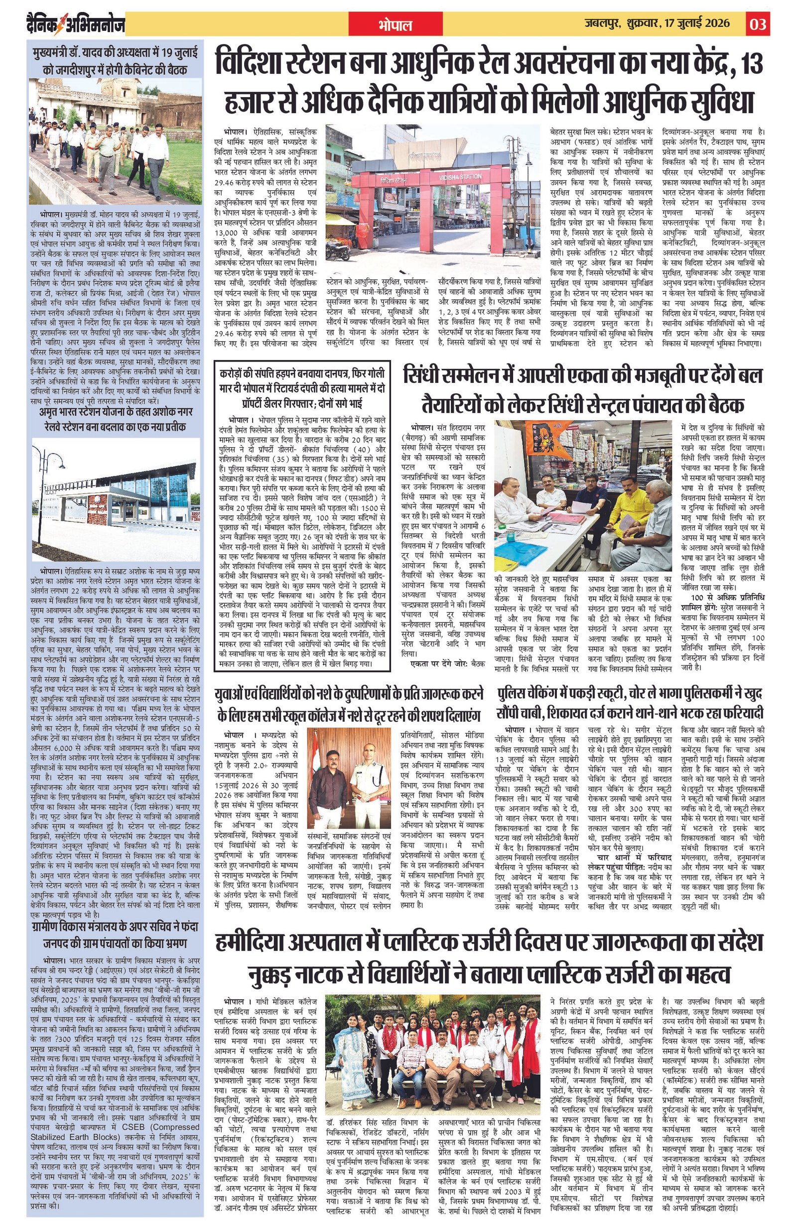 Page 3
