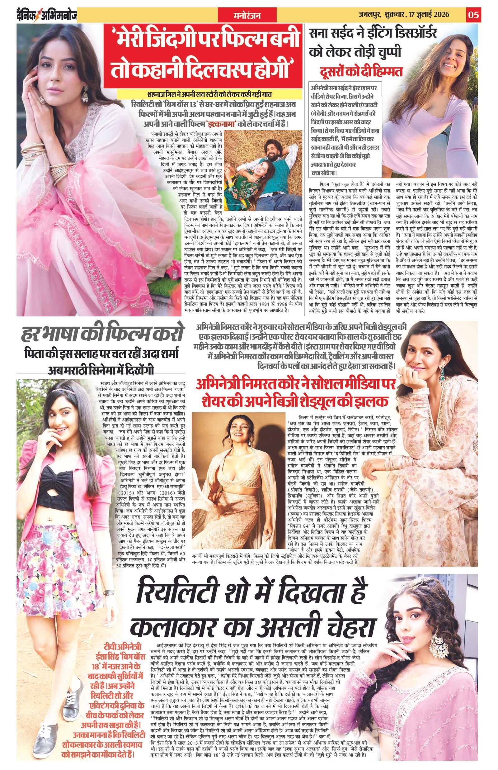 Page 5