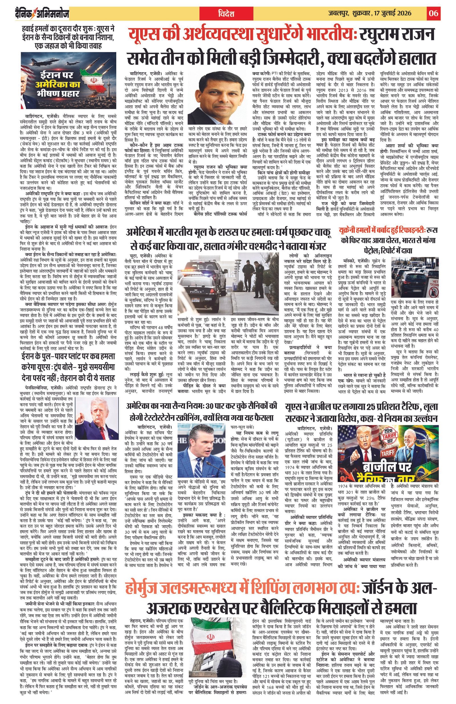 Page 6