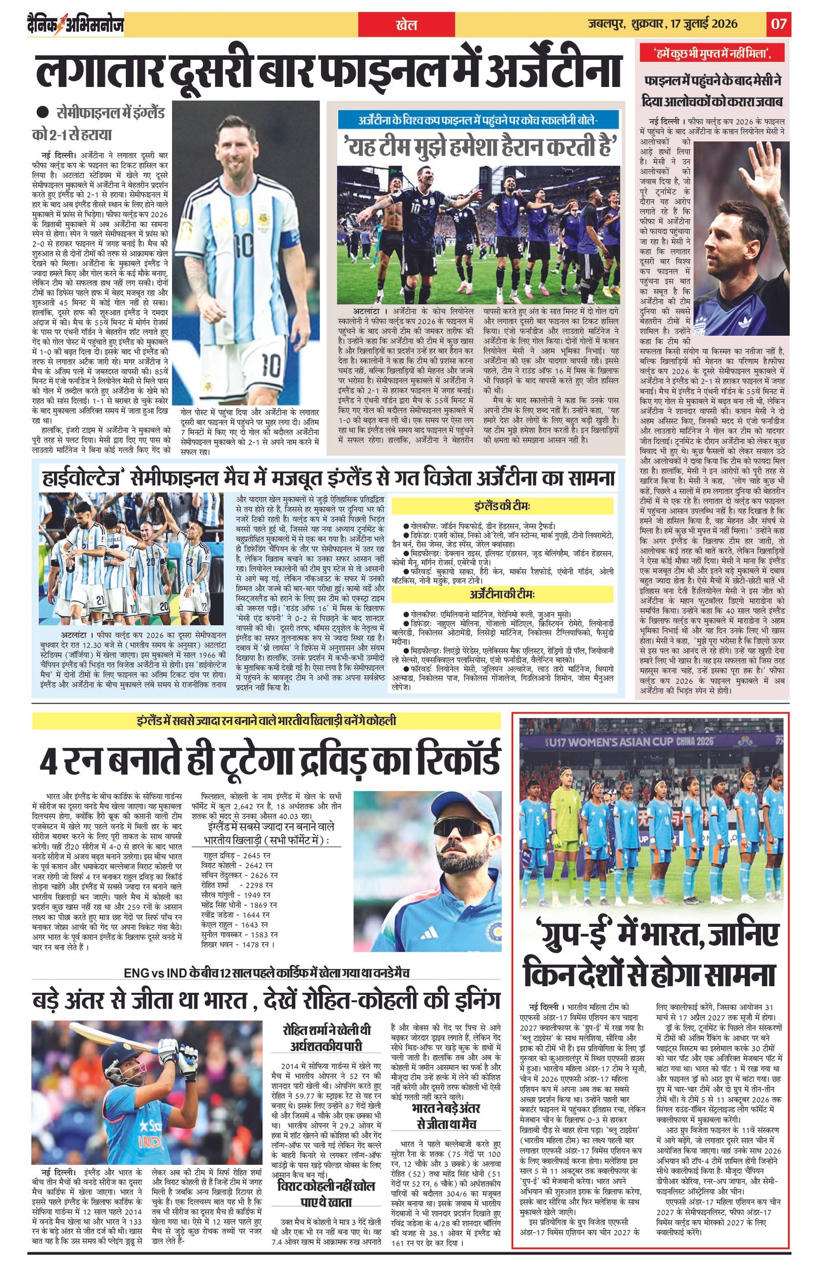 Page 7