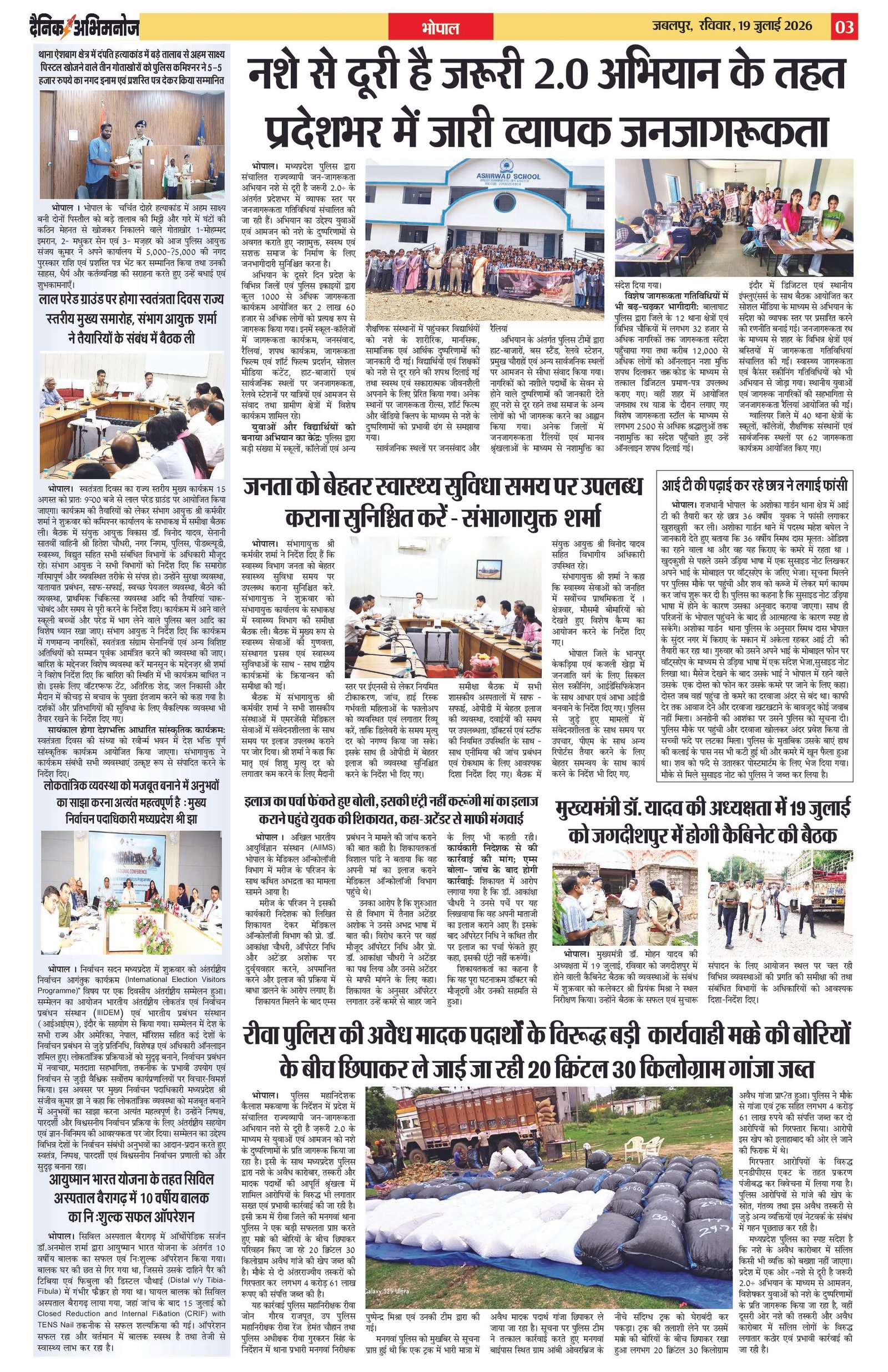 Page 3
