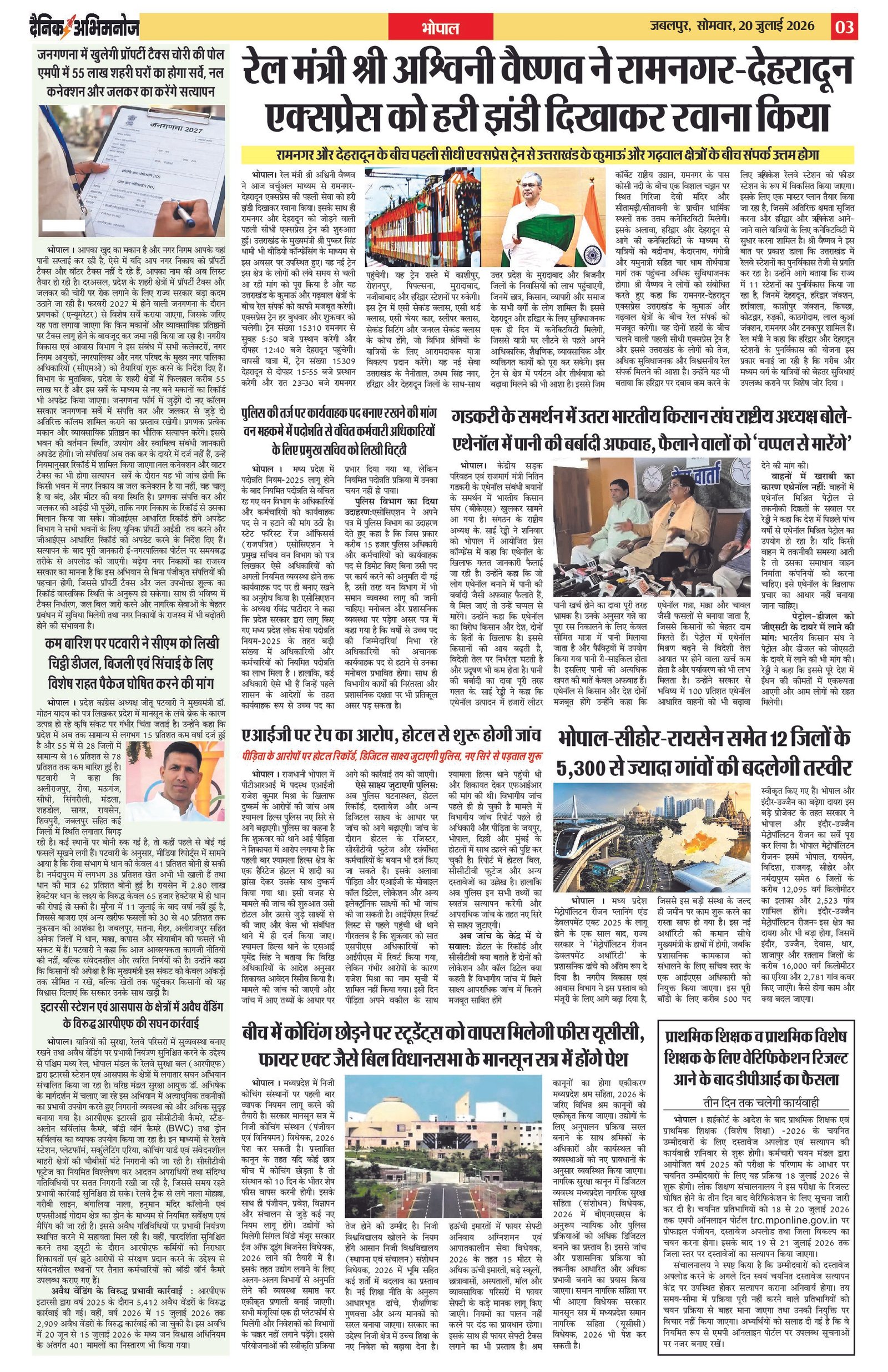 Page 3