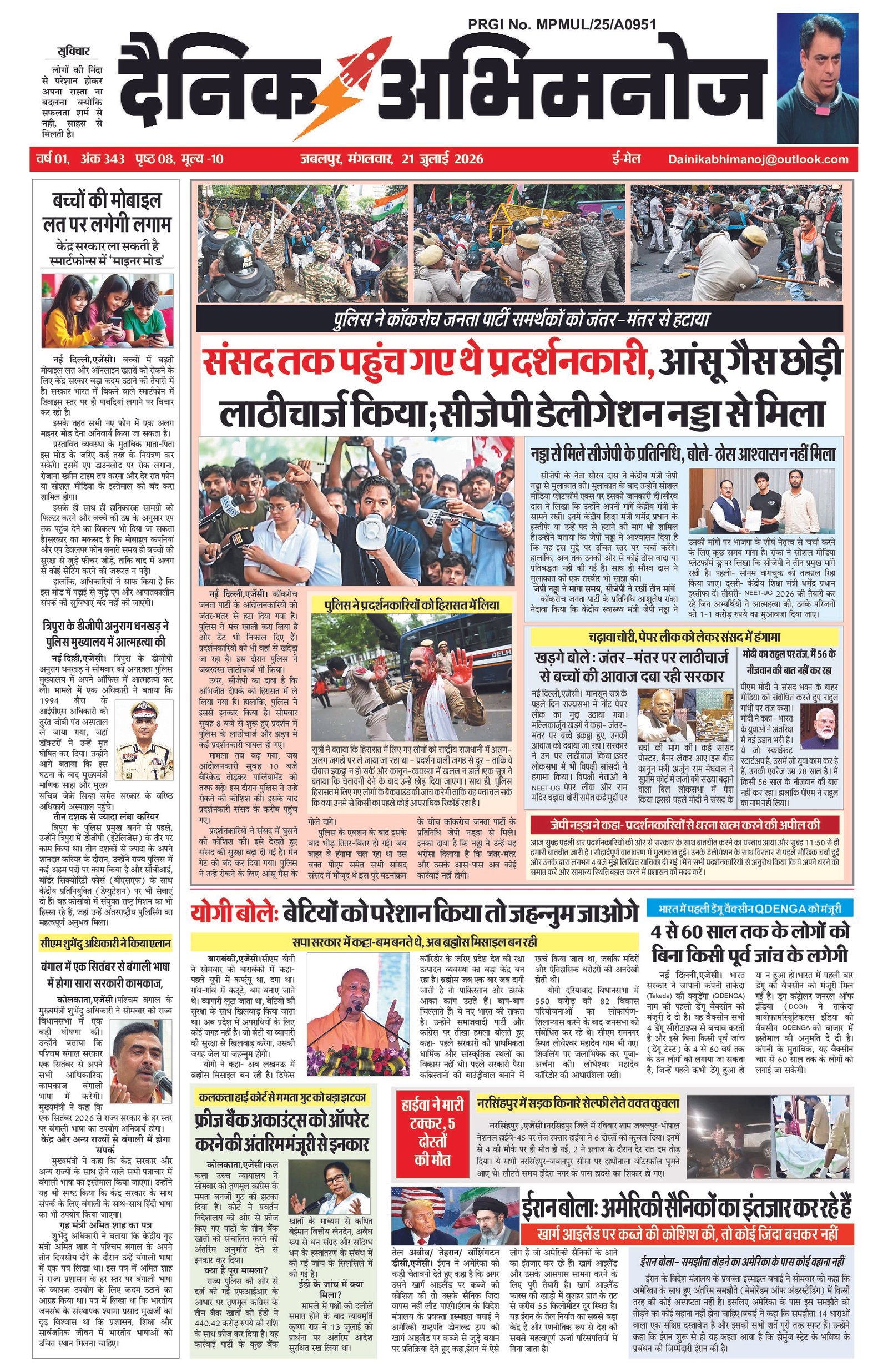 Page 1