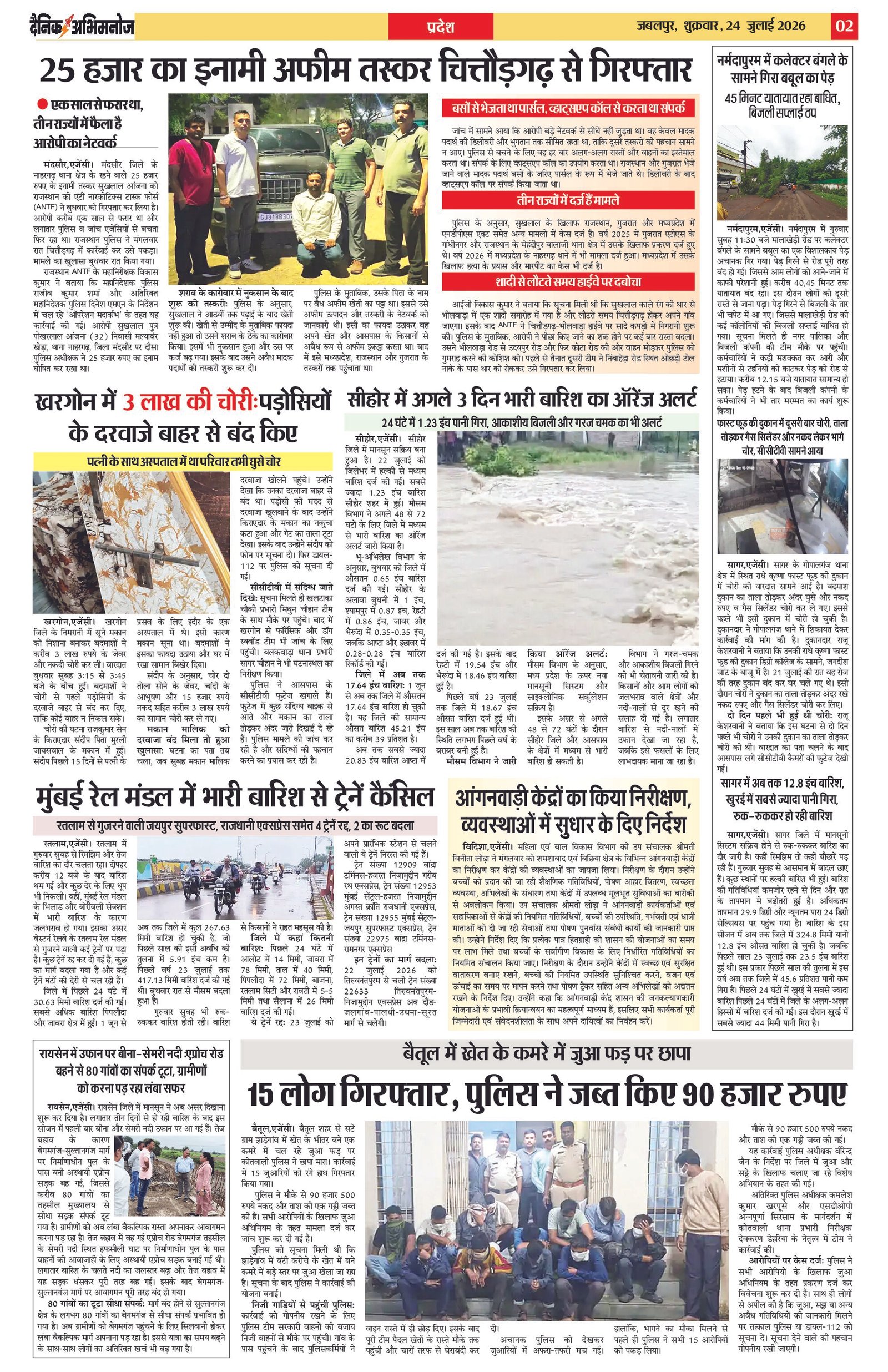 Page 2
