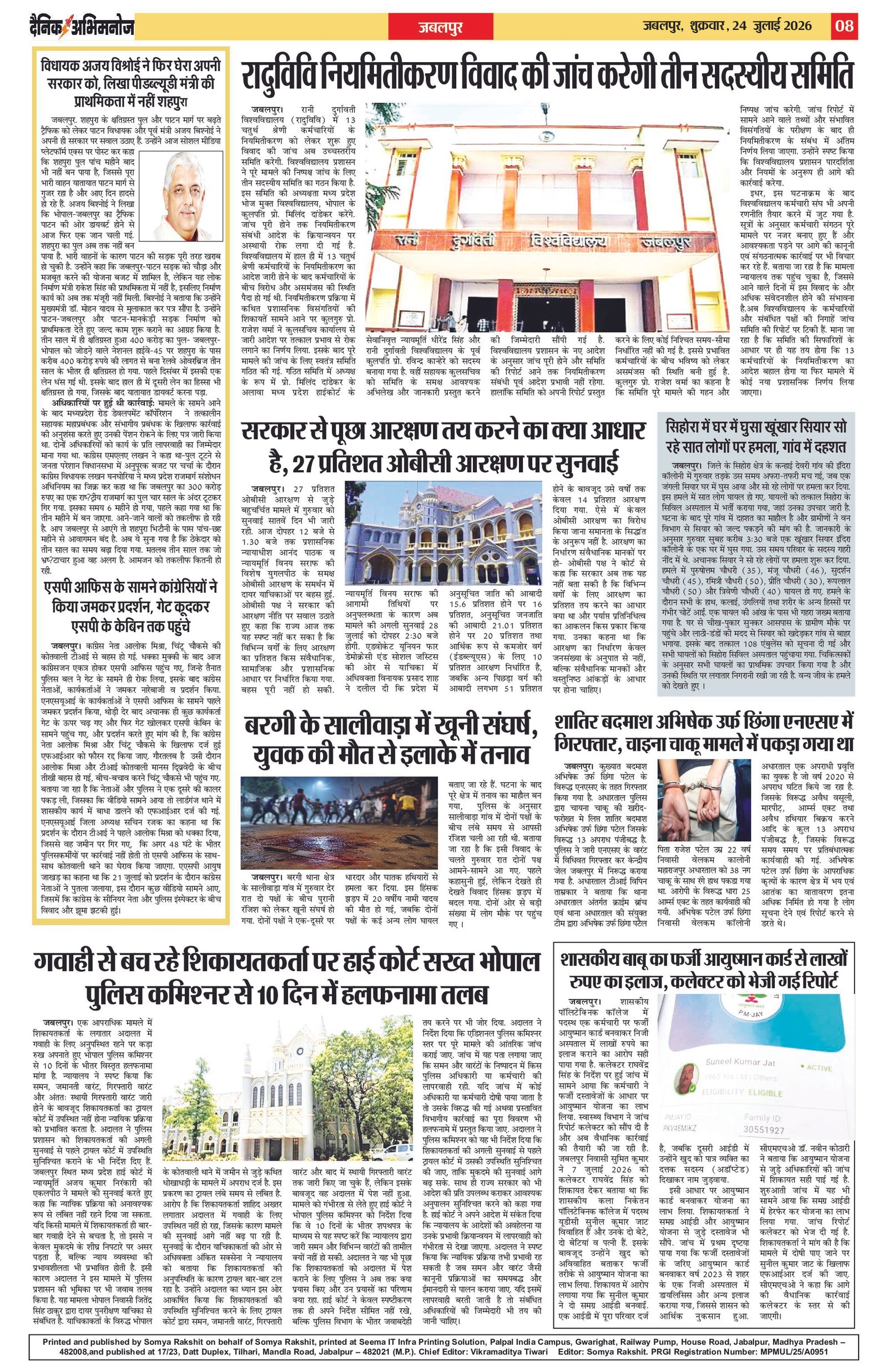 Page 8