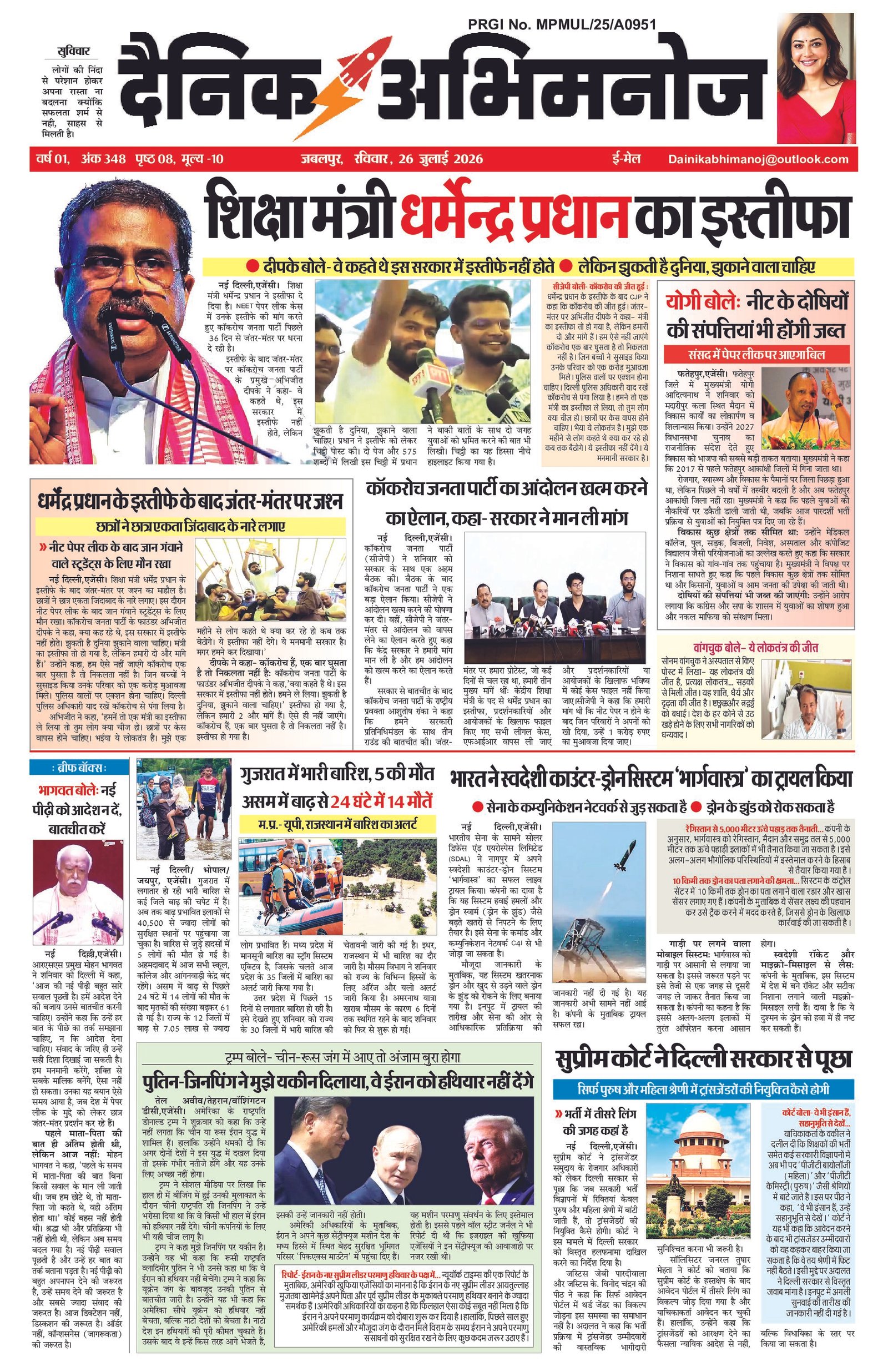 Page 1