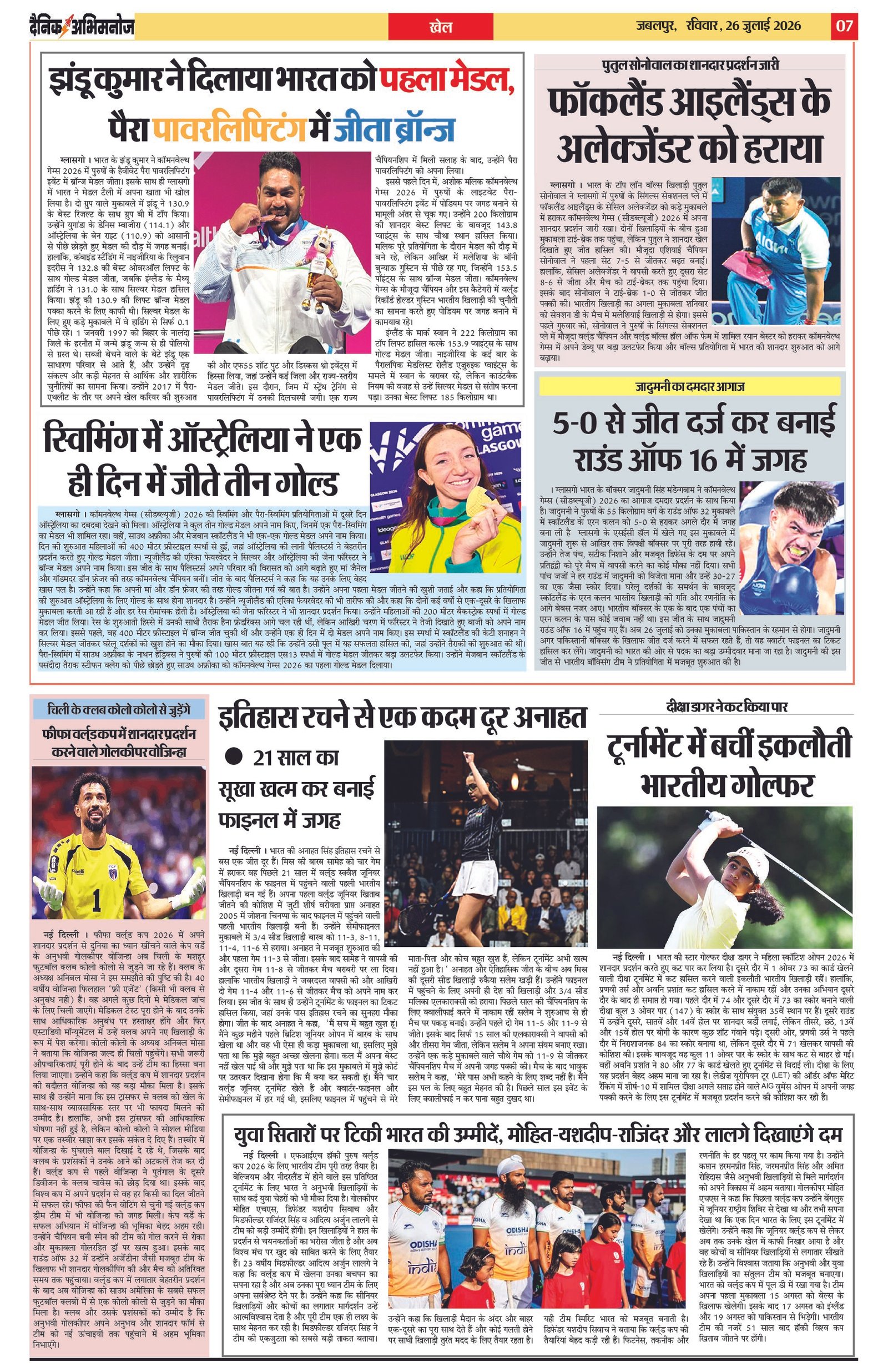 Page 7