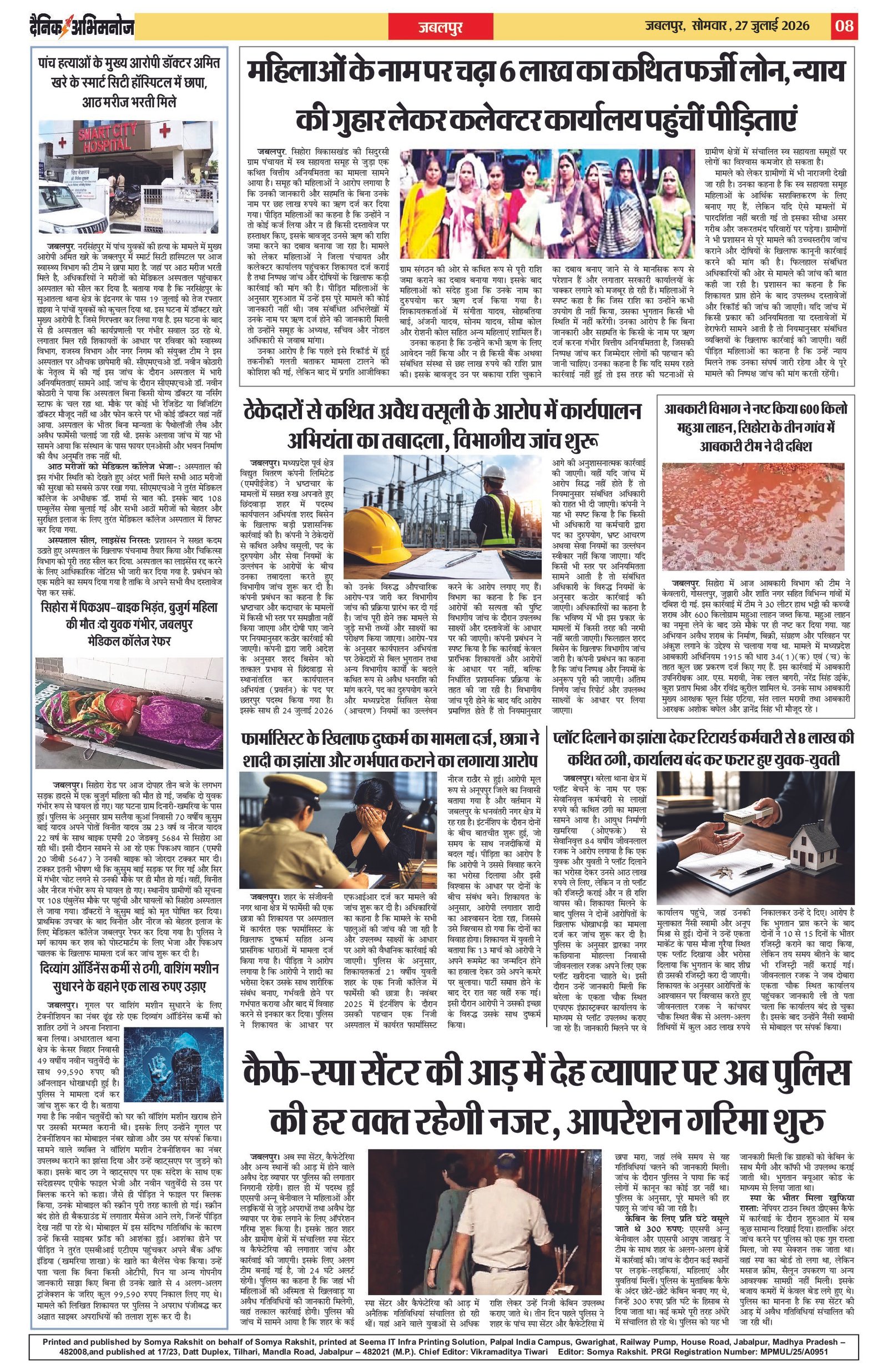 Page 8