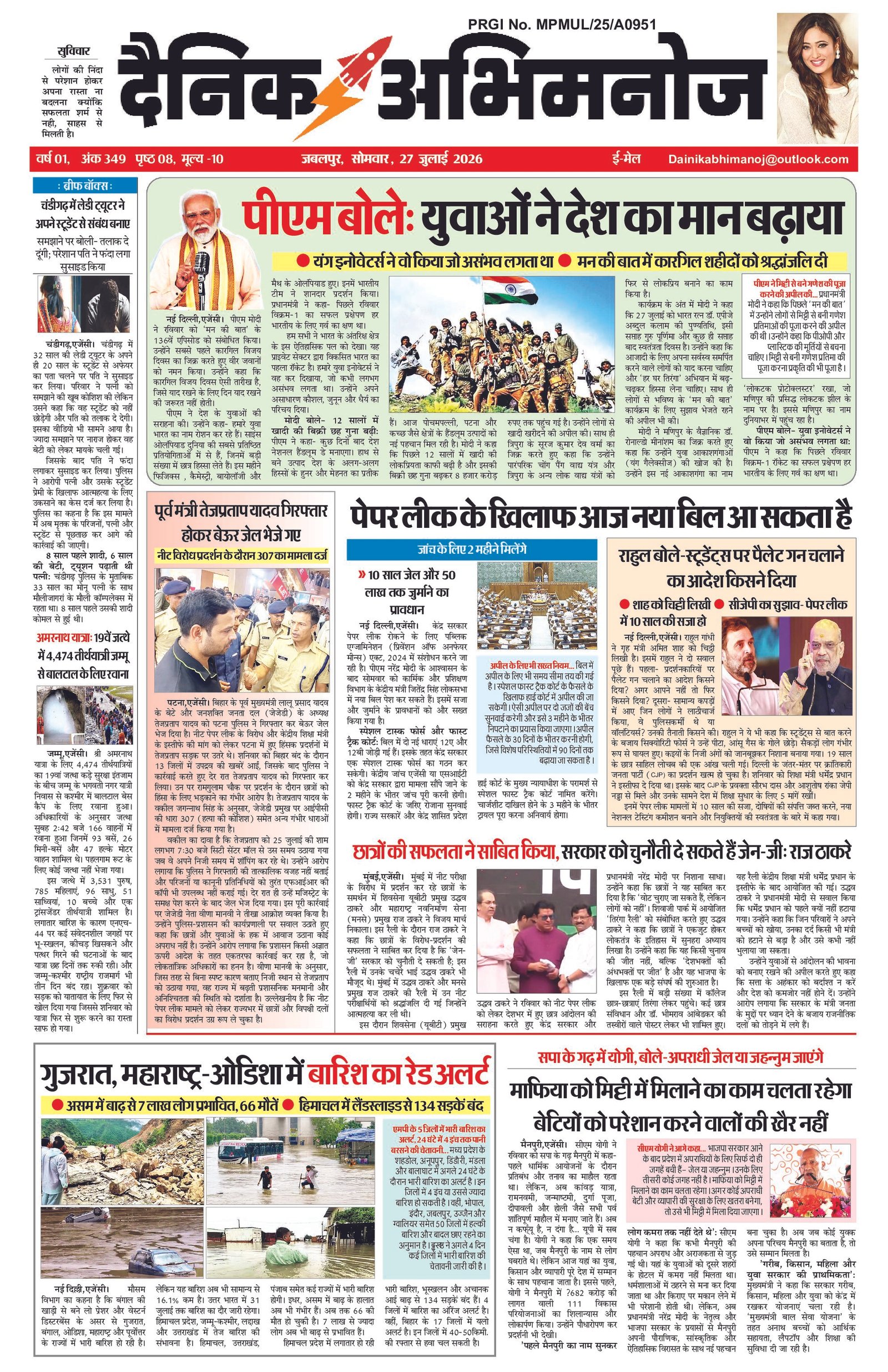Page 1