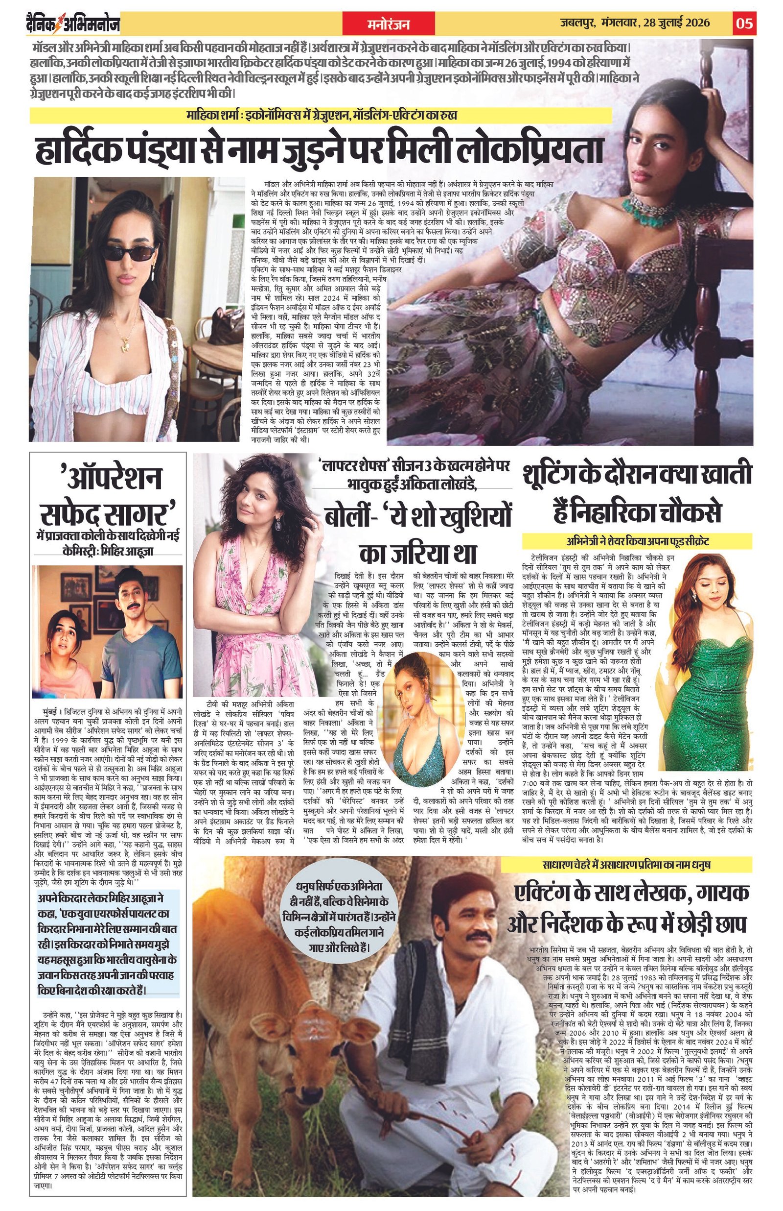 Page 5