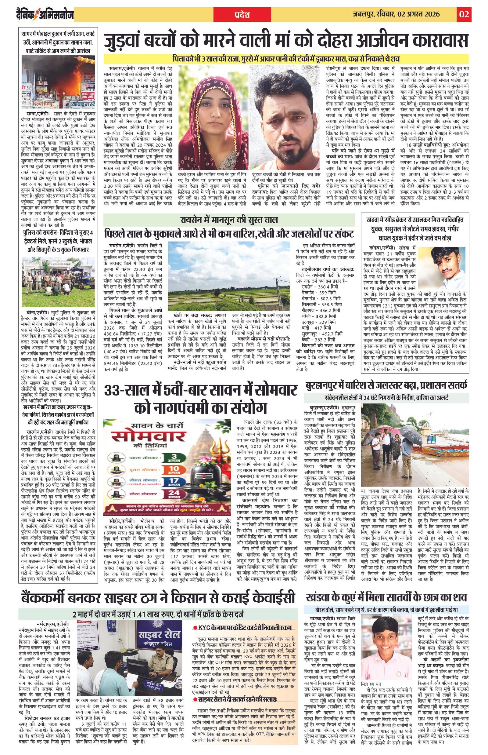 Page 2