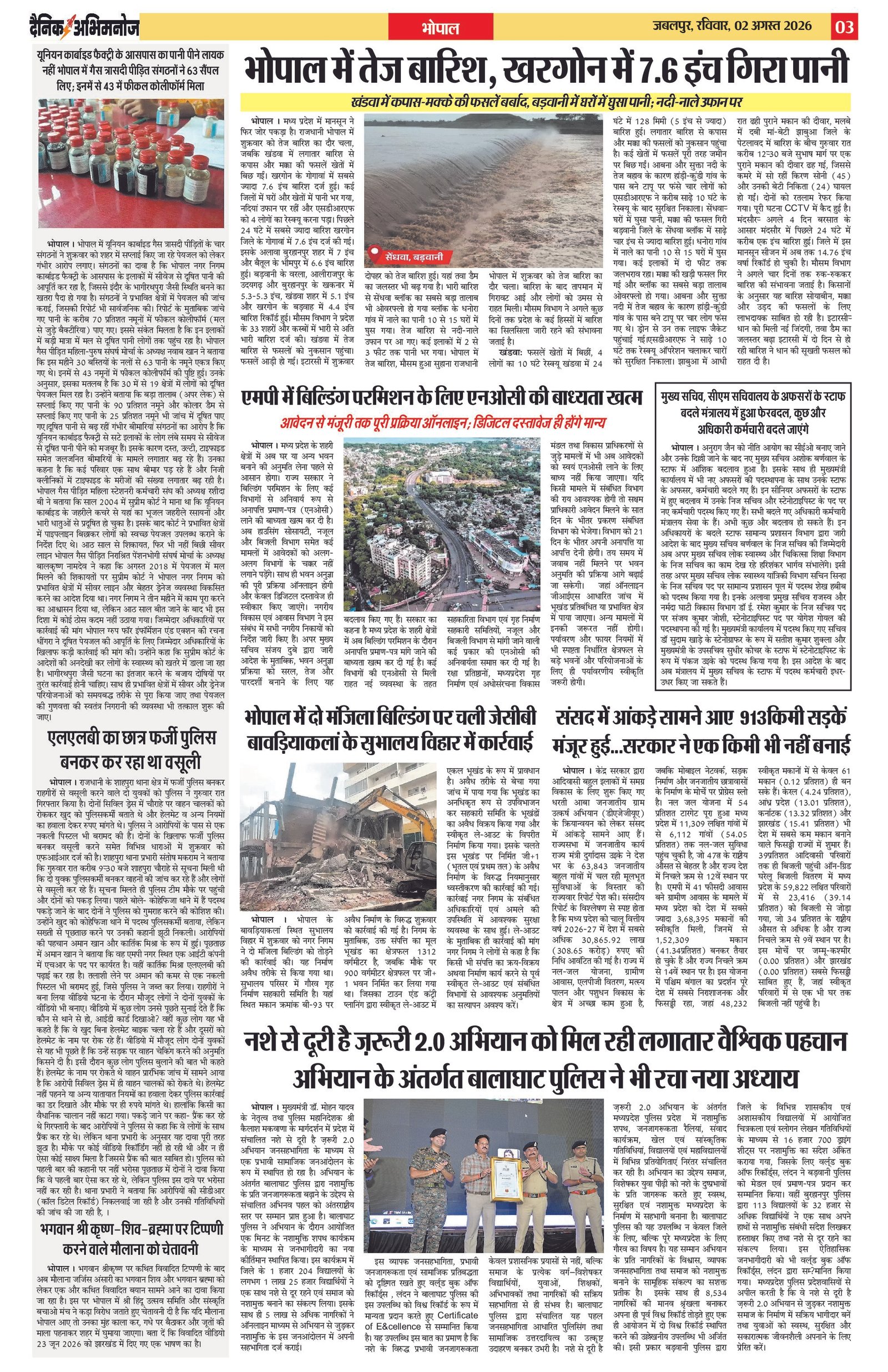 Page 3