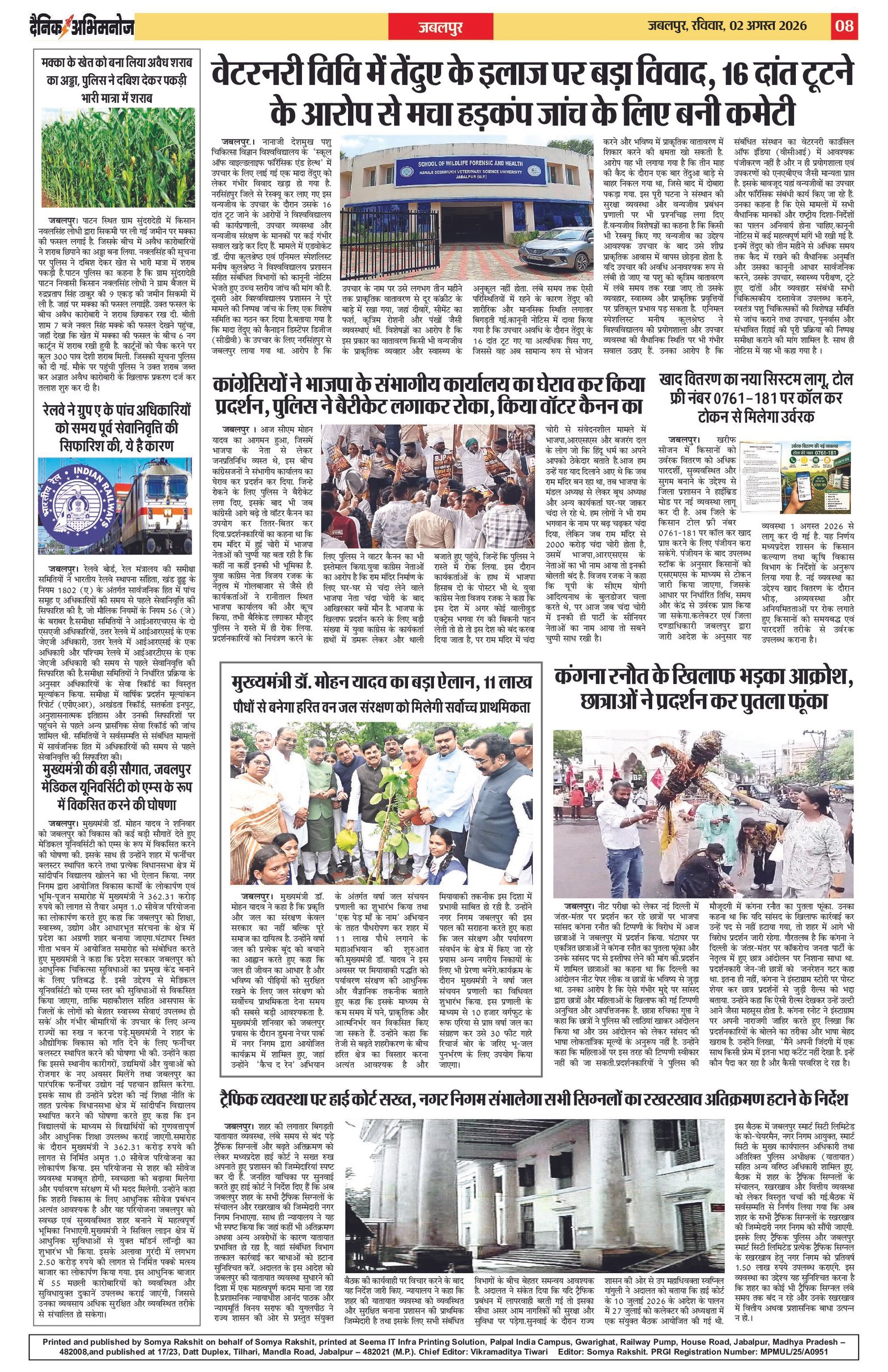 Page 8