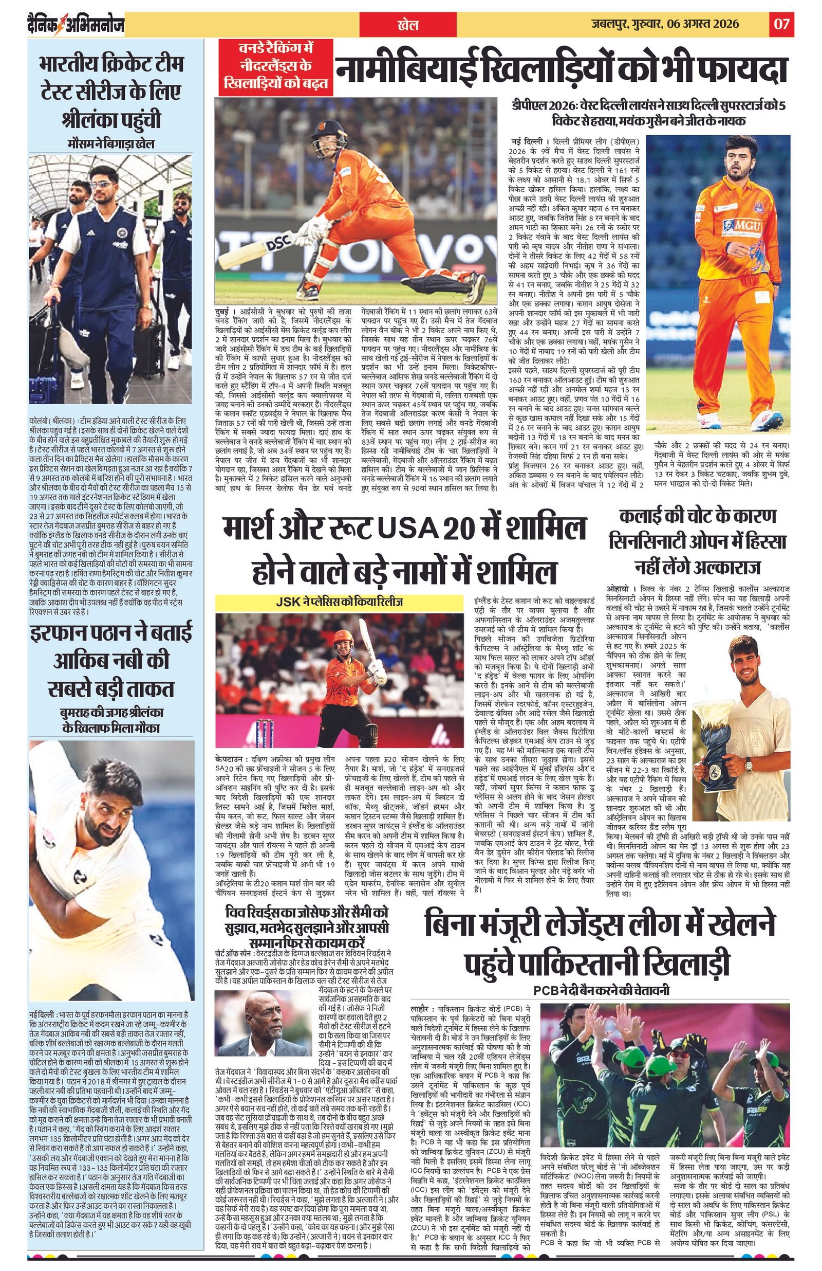 Page 7