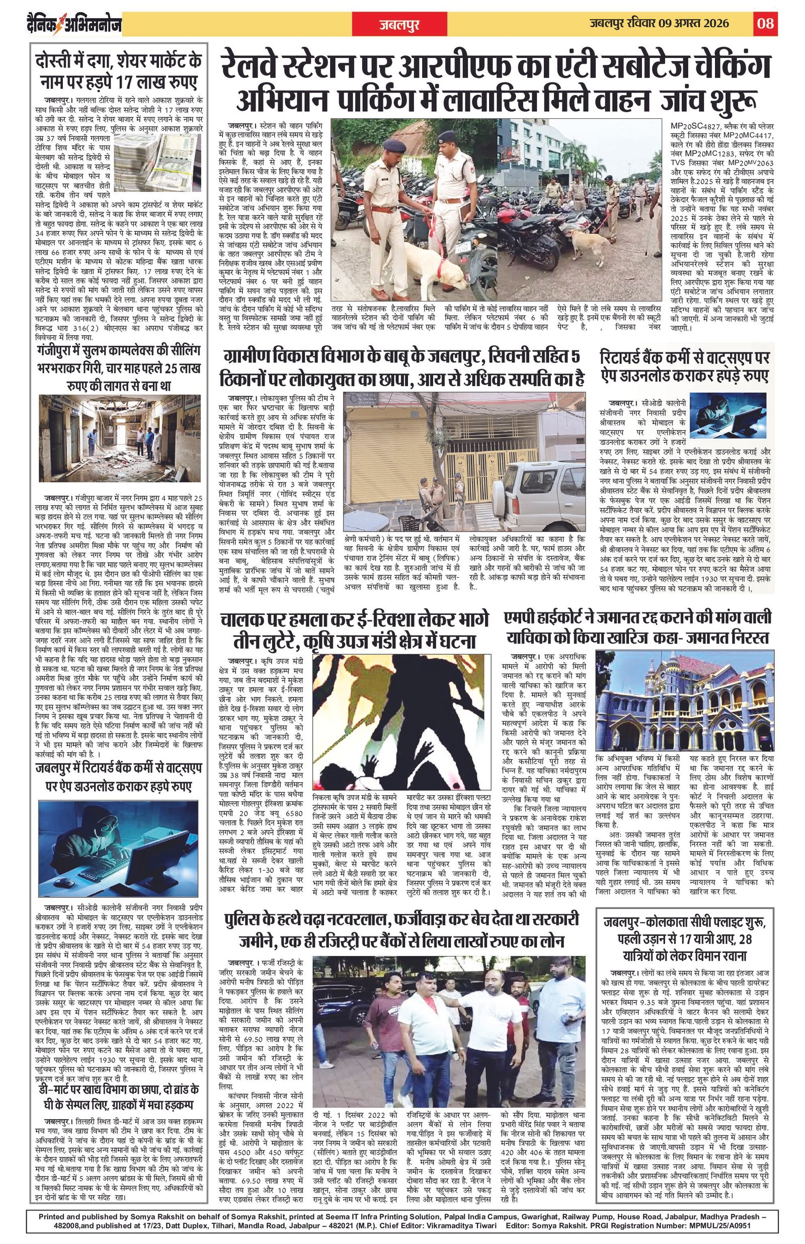 Page 8