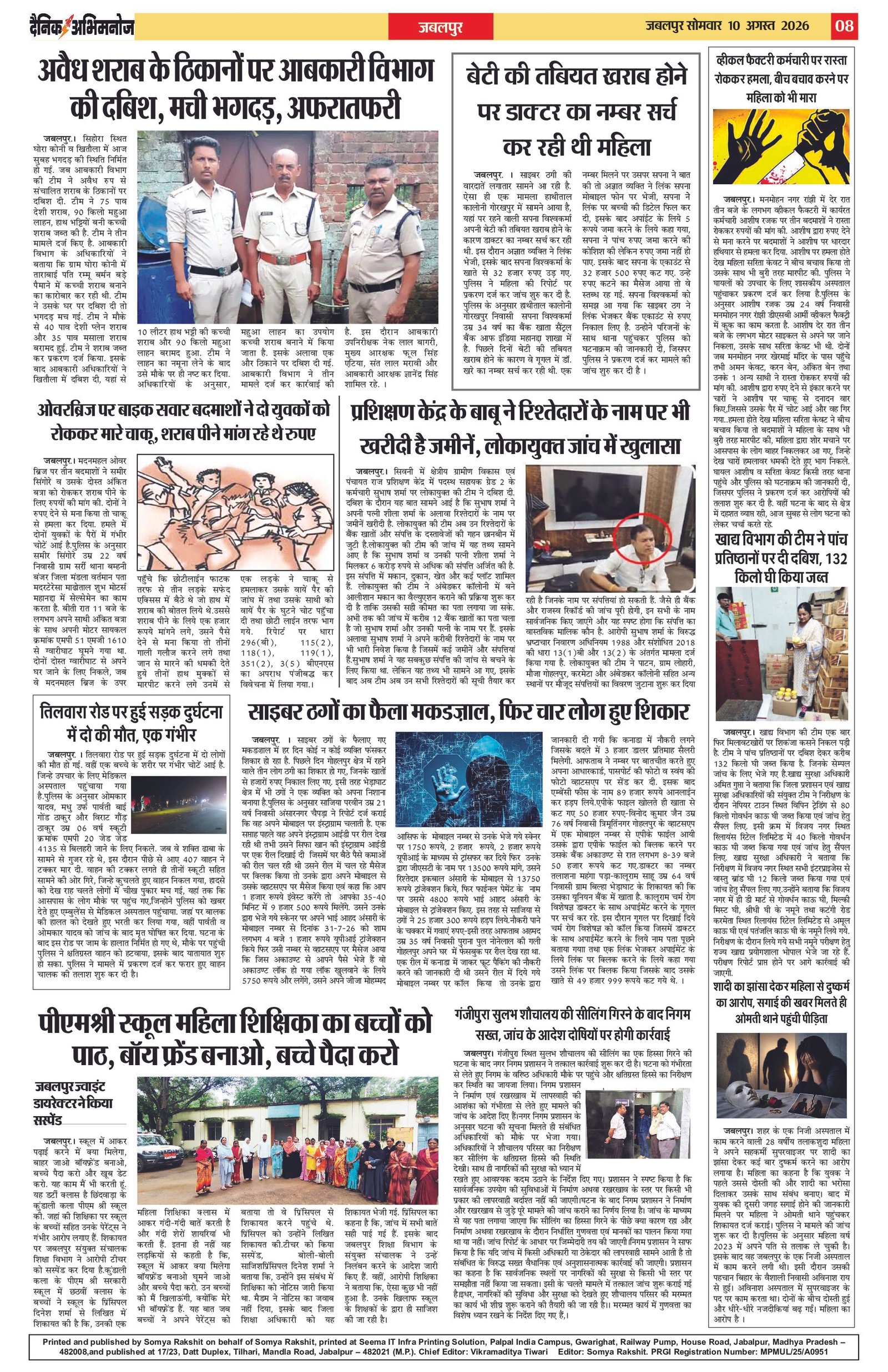 Page 8