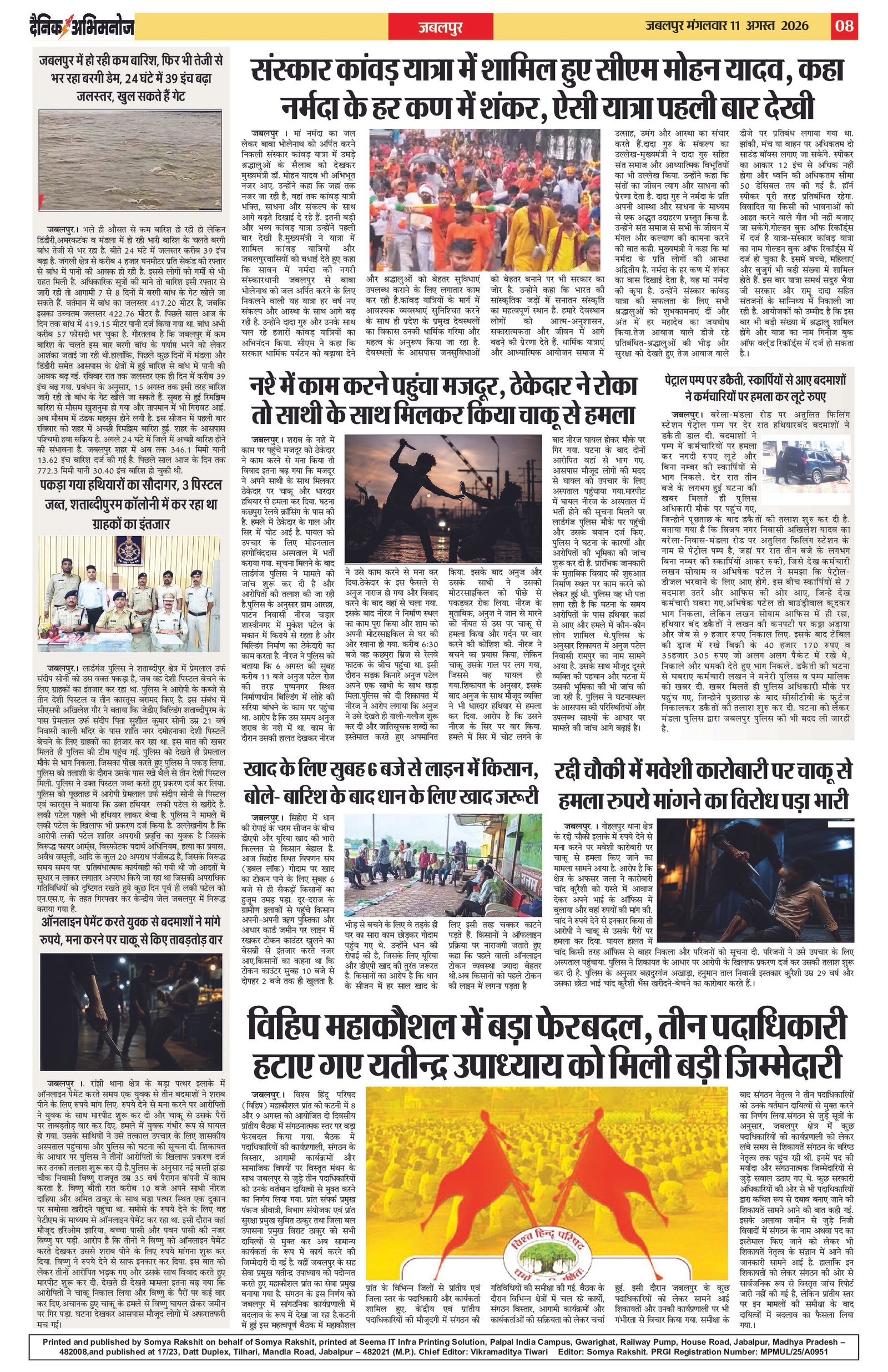 Page 8