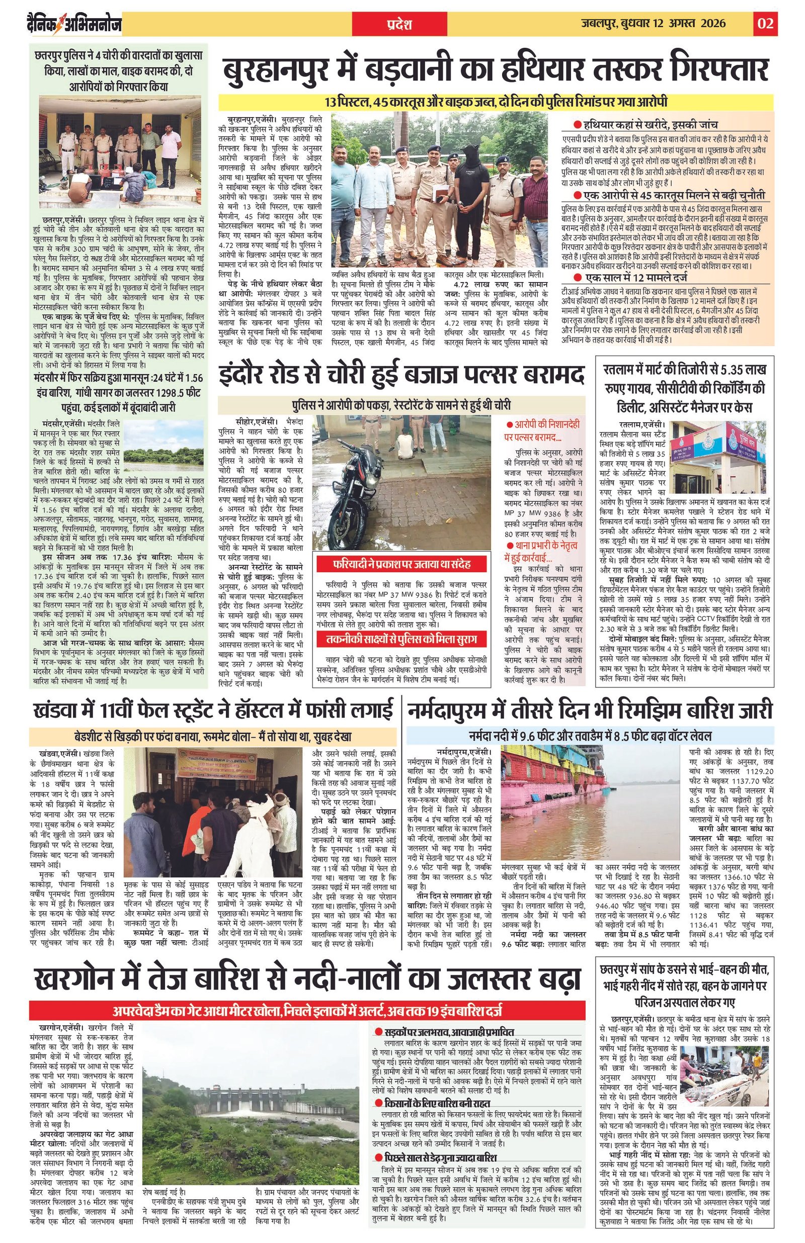 Page 2