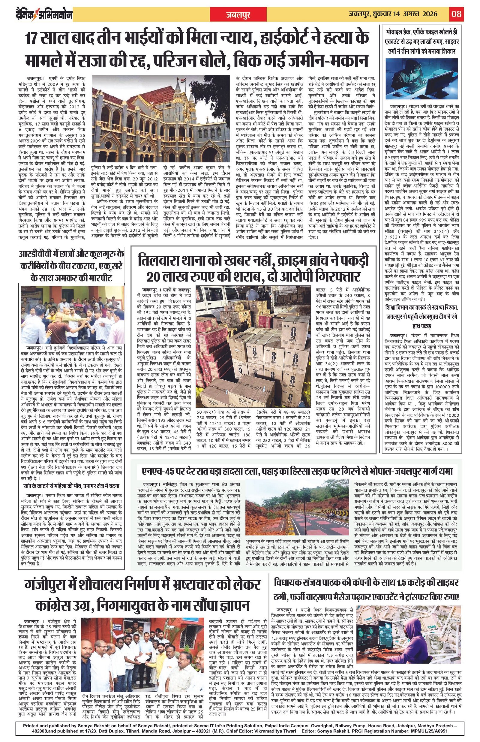 Page 8