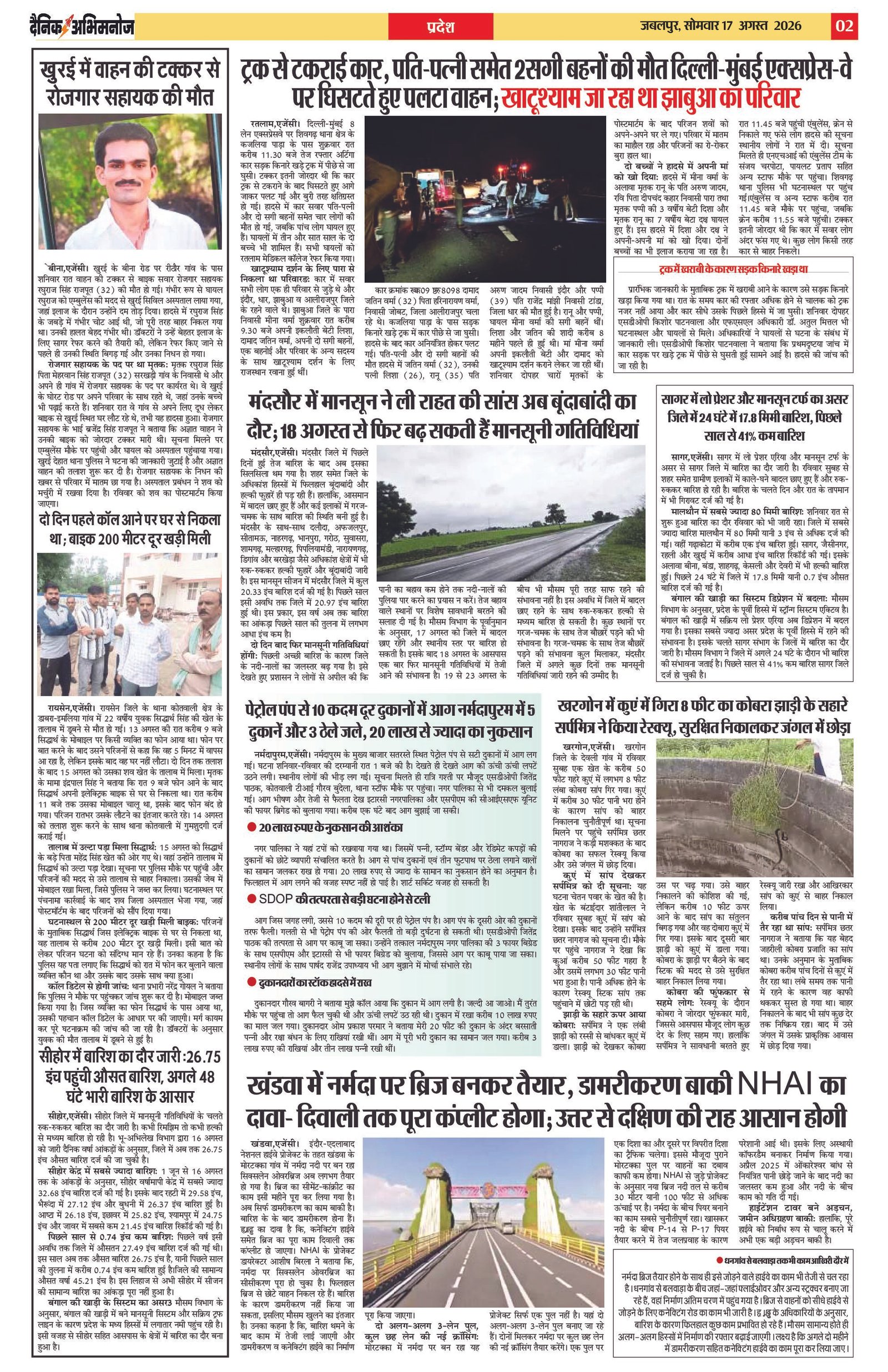 Page 2
