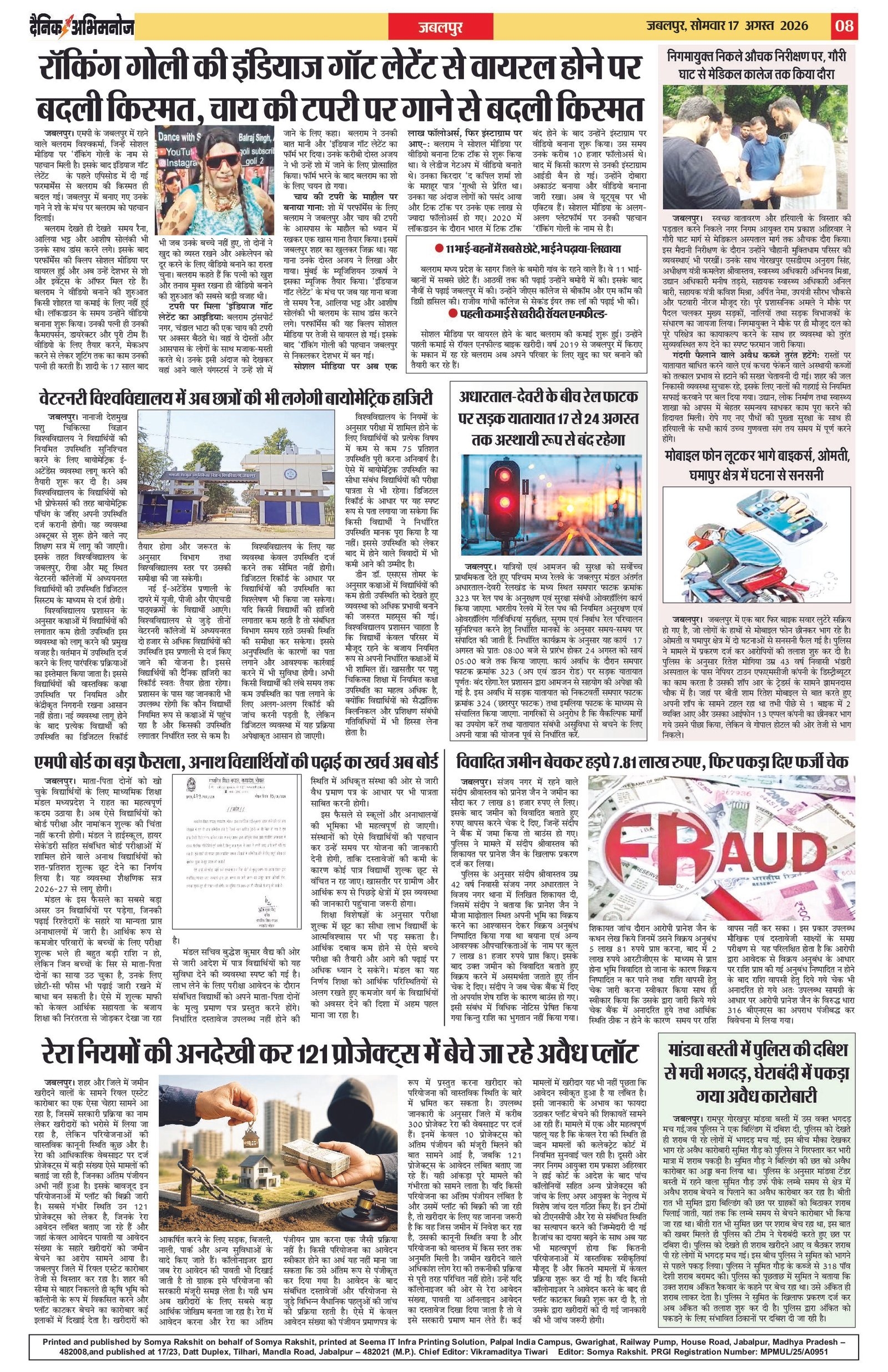 Page 8