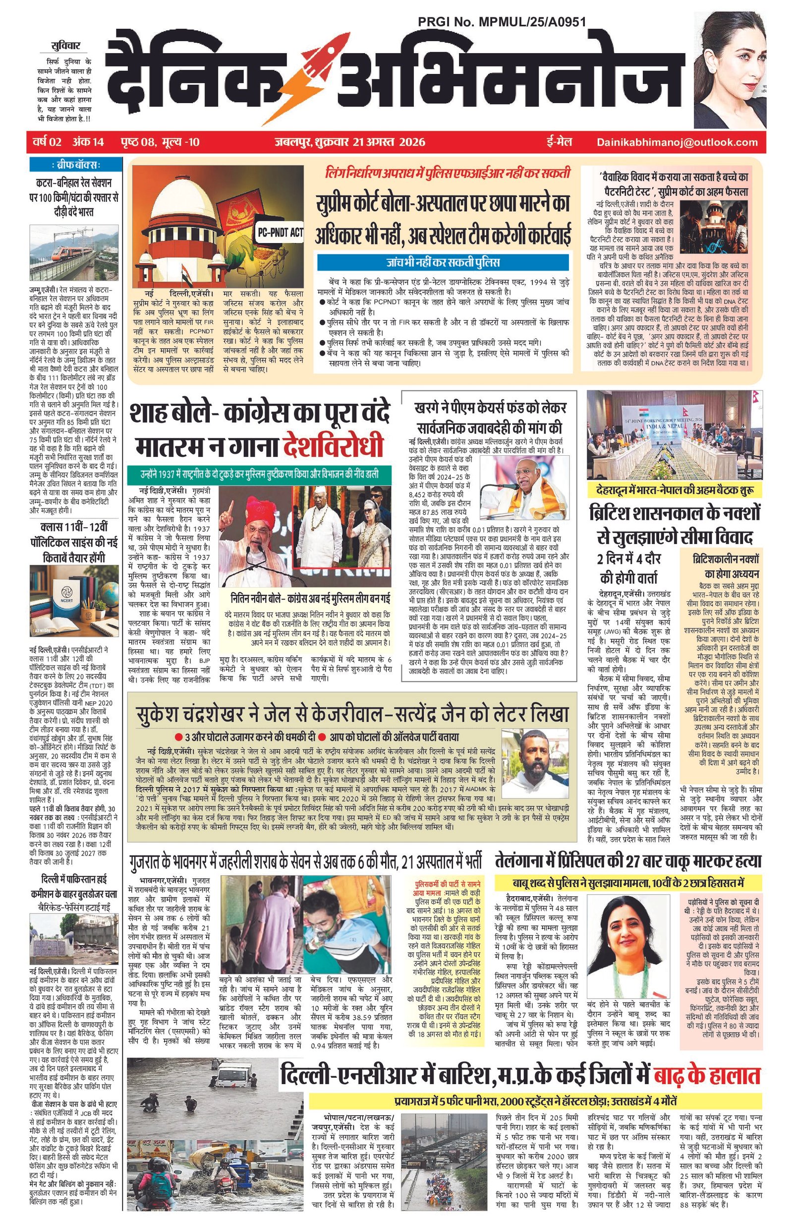 Page 1