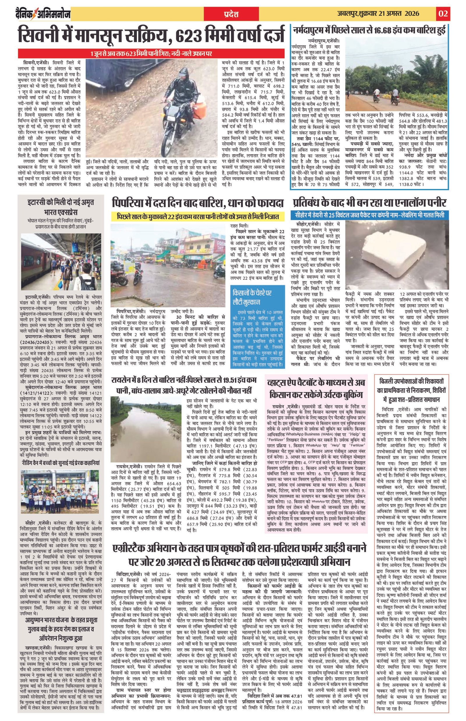 Page 2