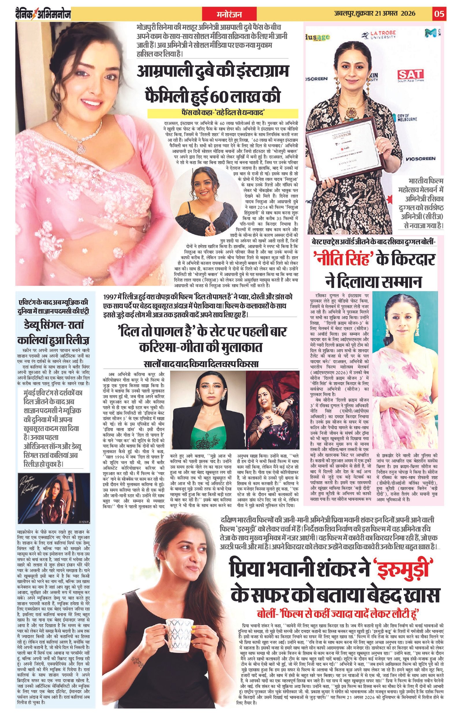 Page 5