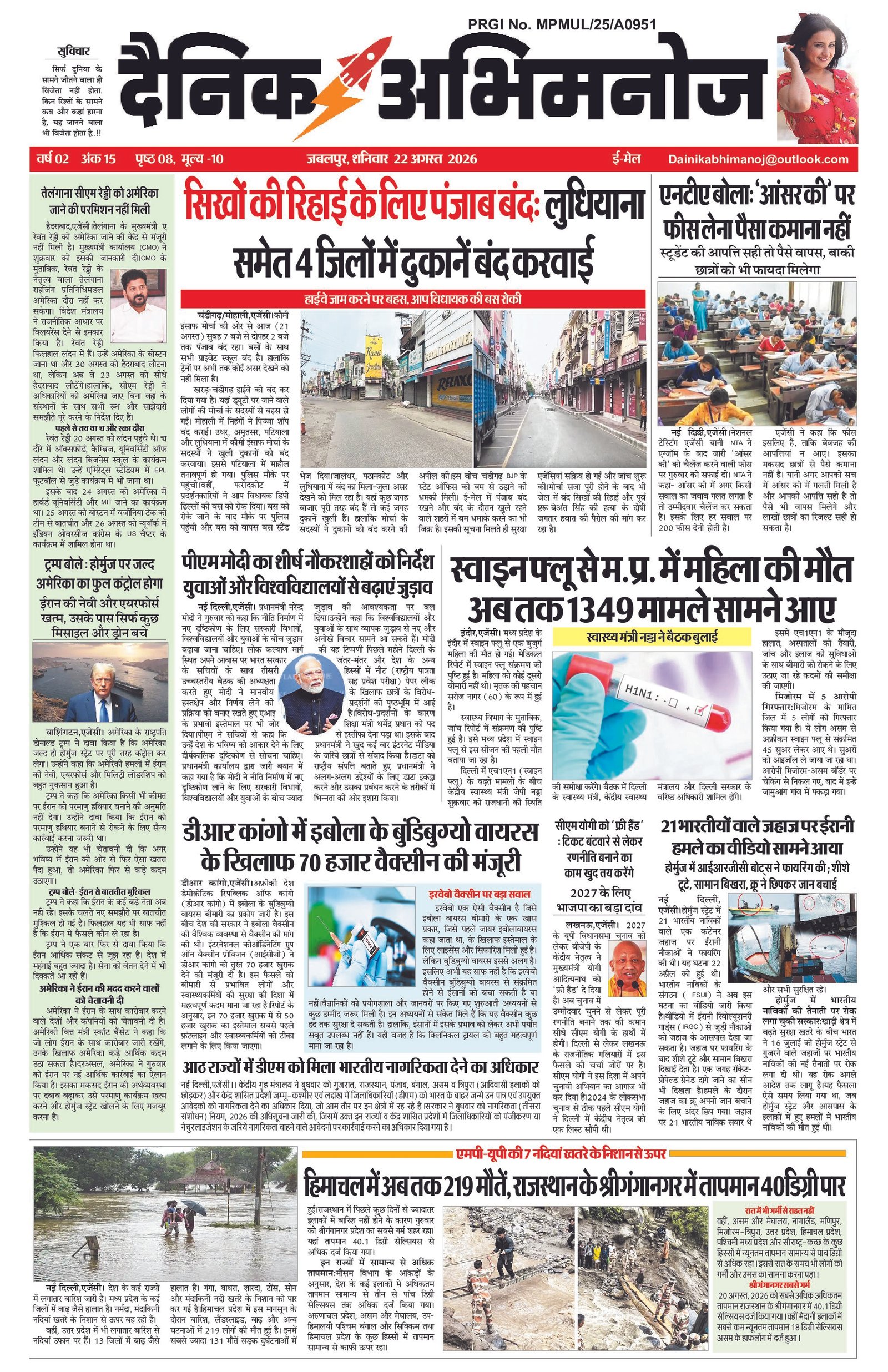 Page 1