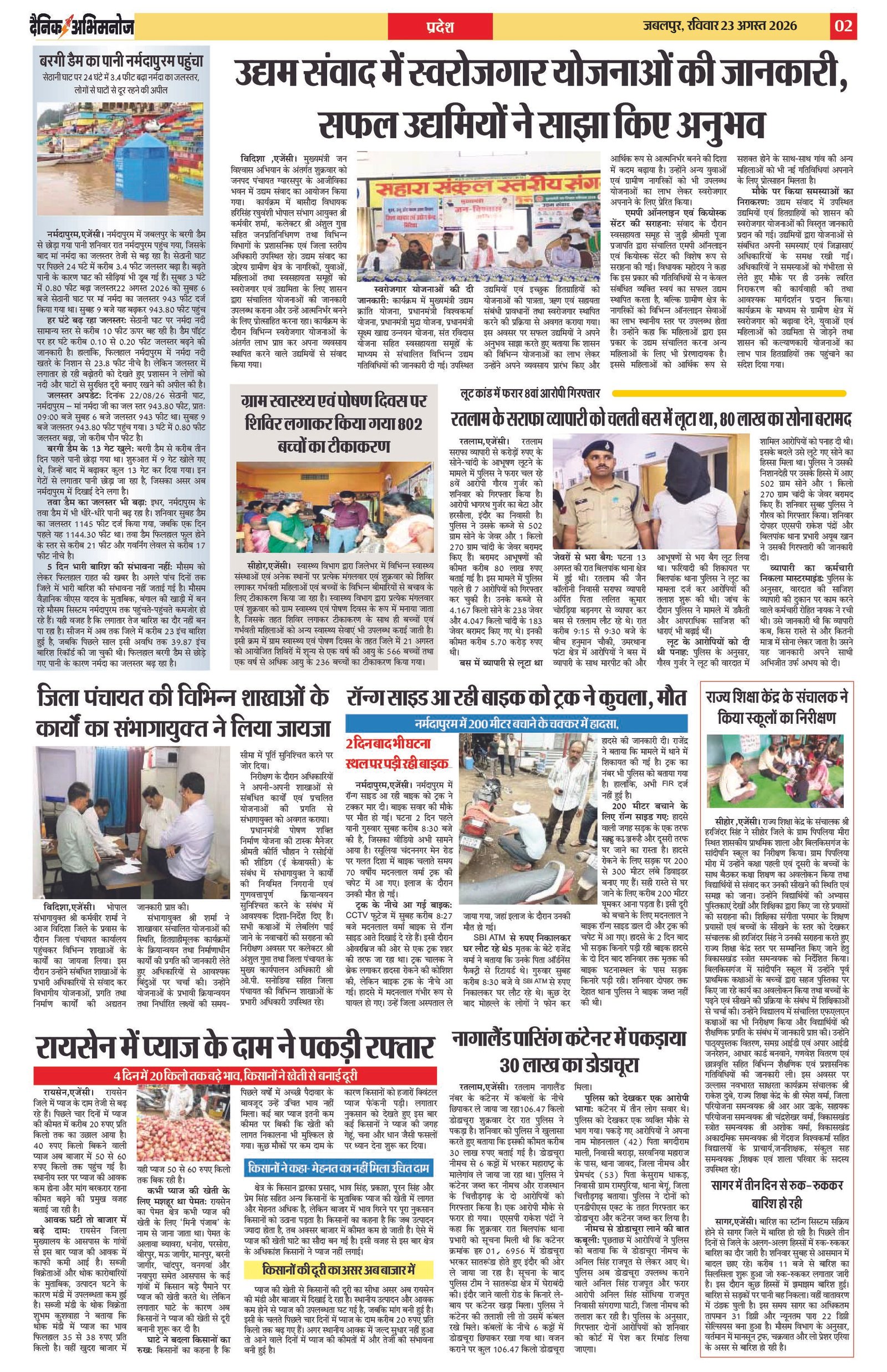 Page 2