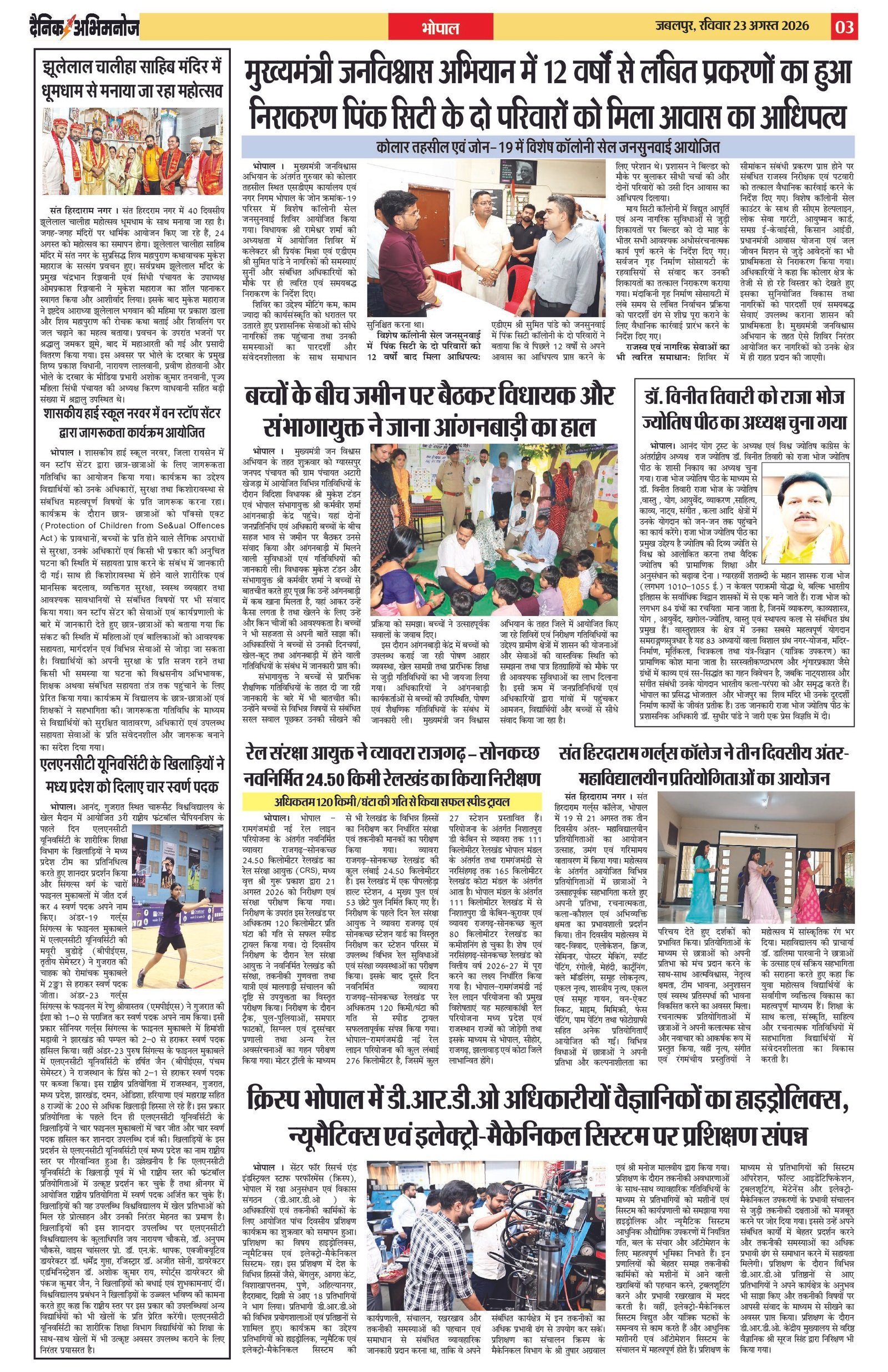 Page 3