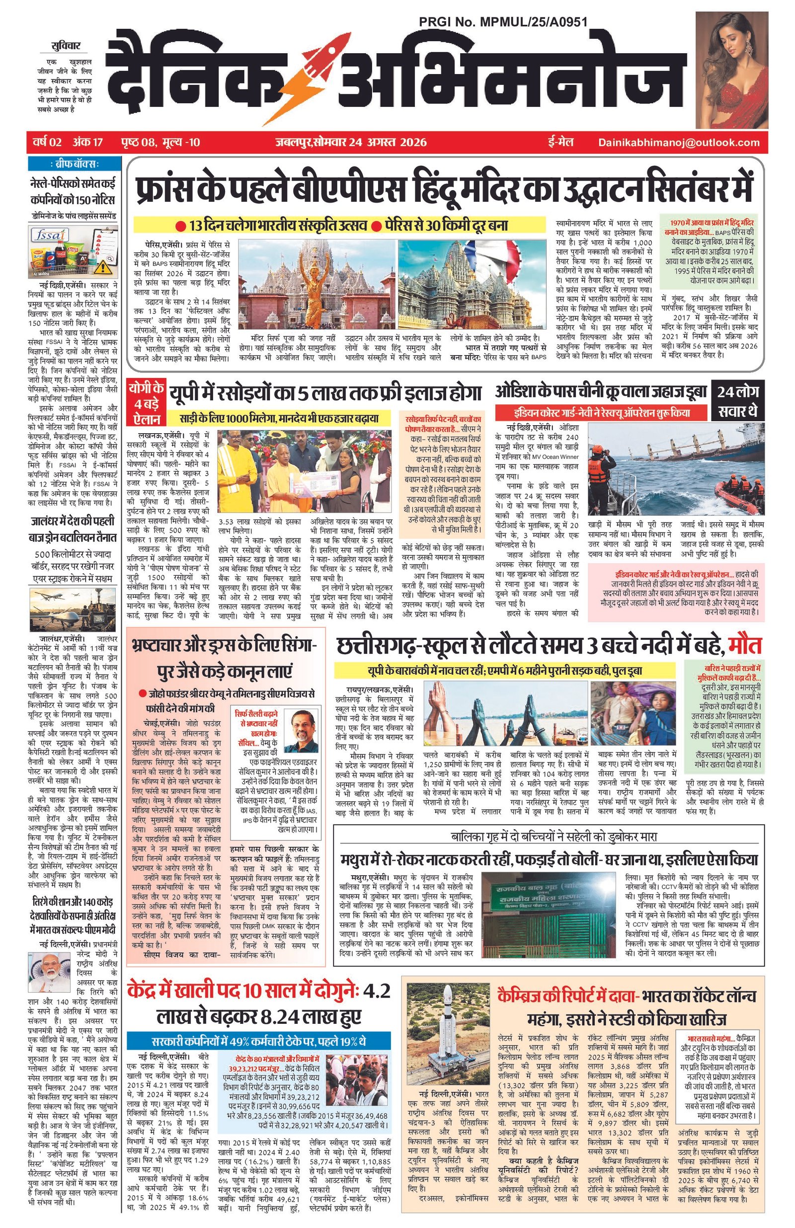 Page 1