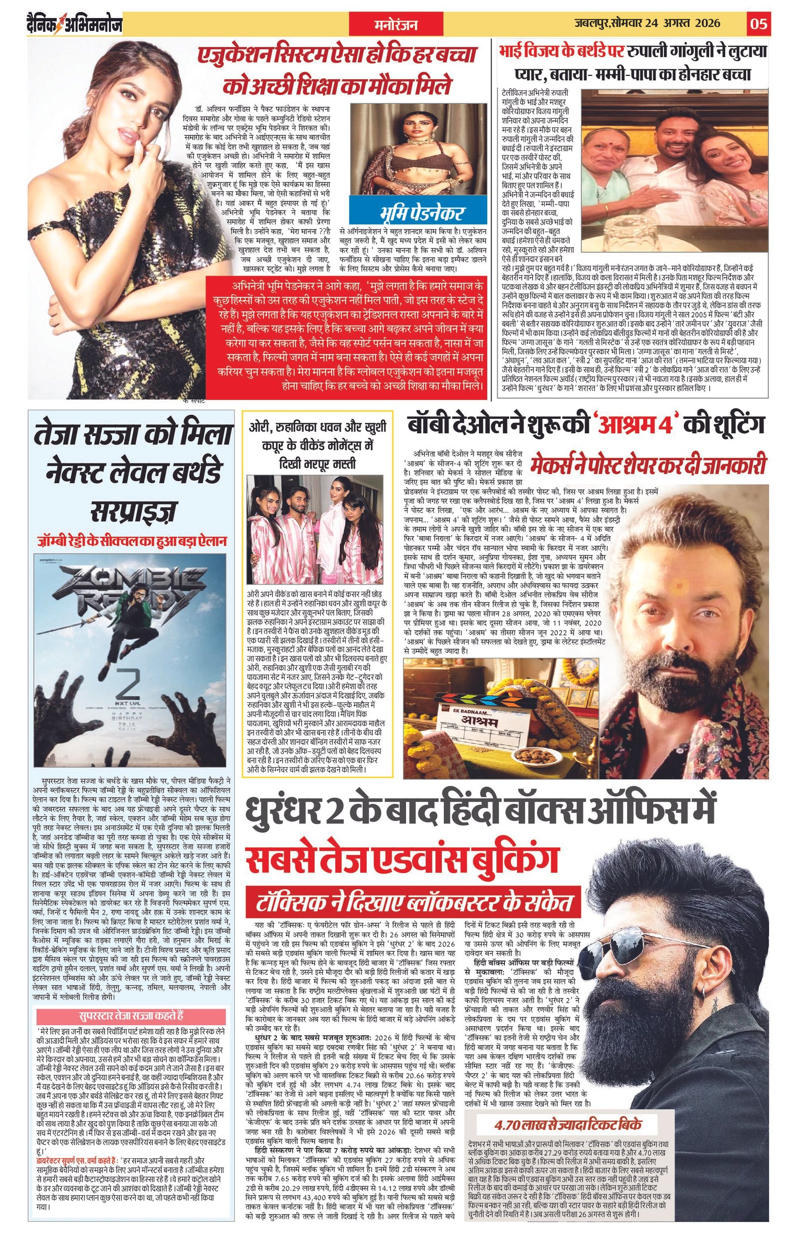 Page 5