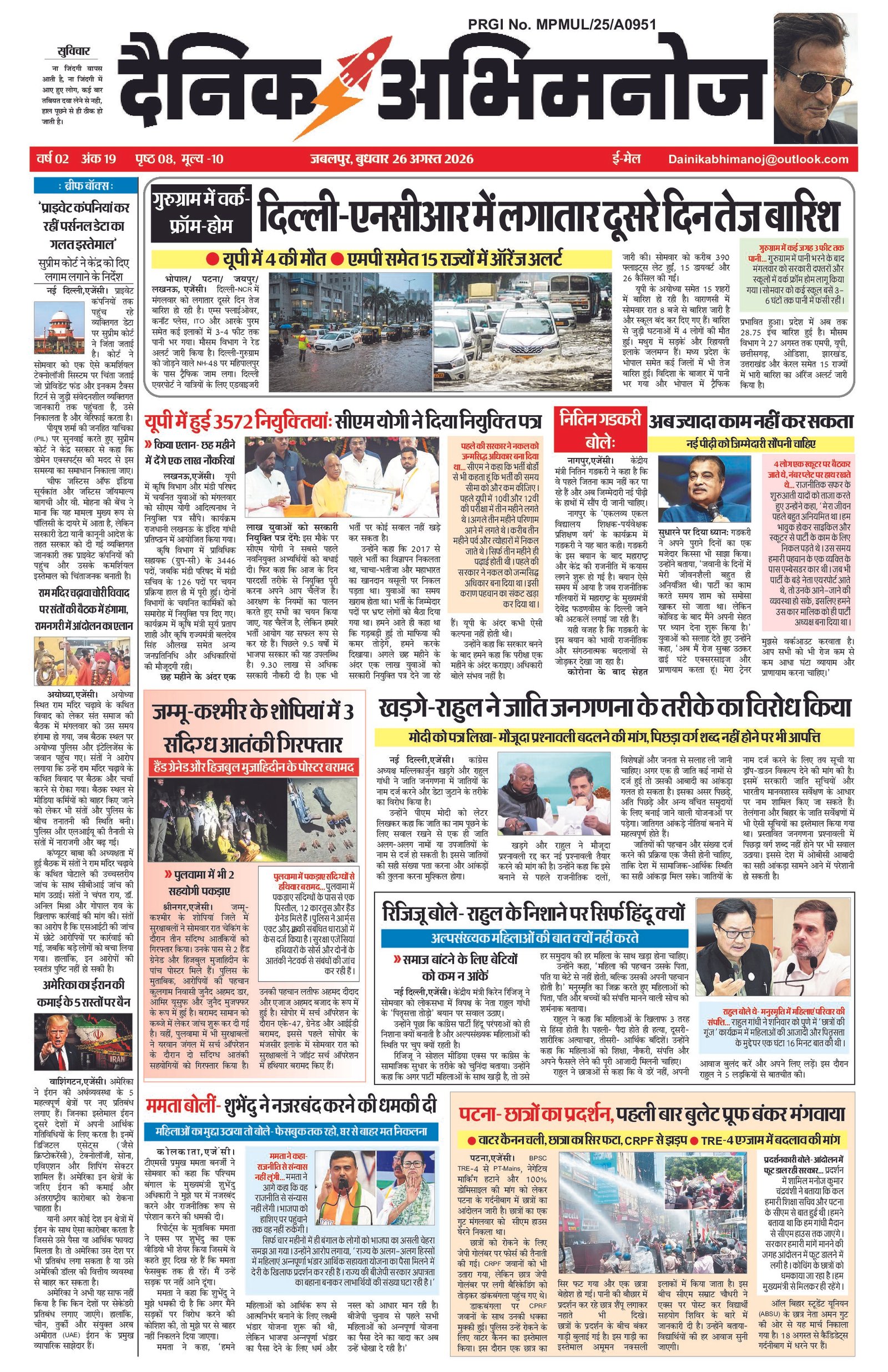 Page 1