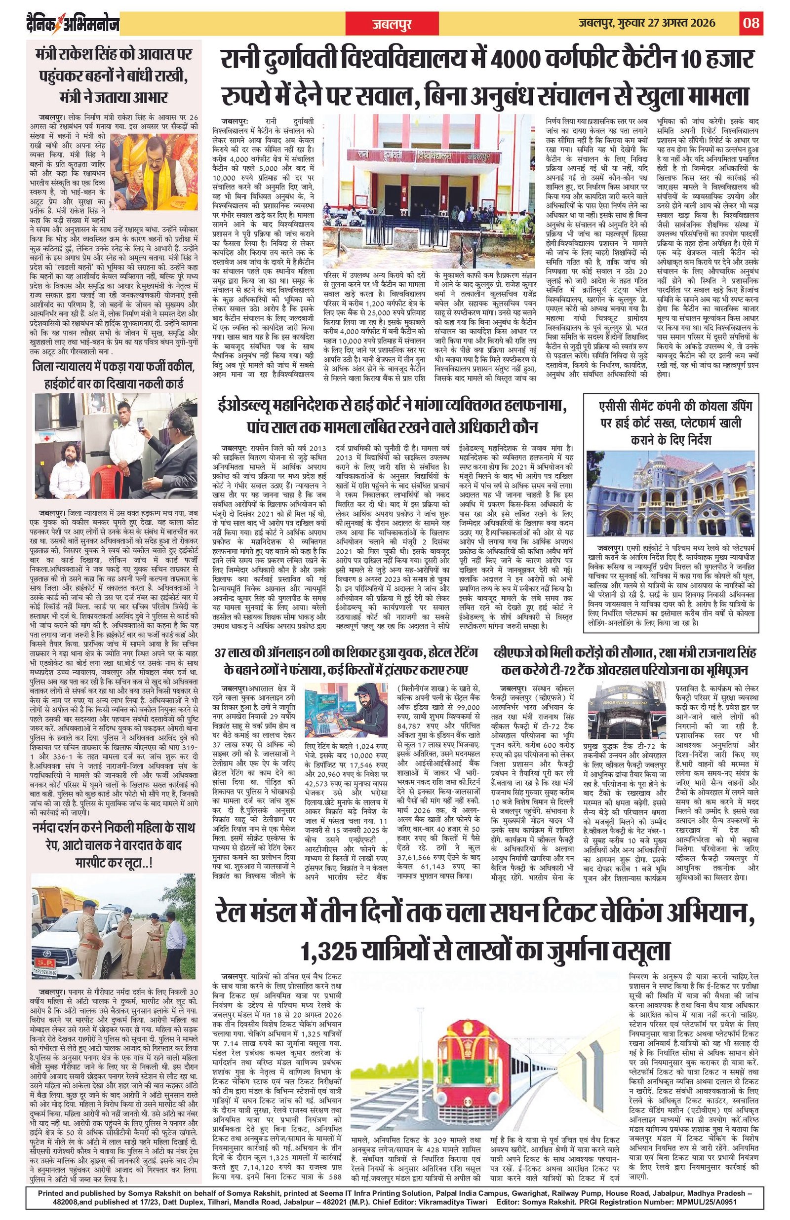 Page 8