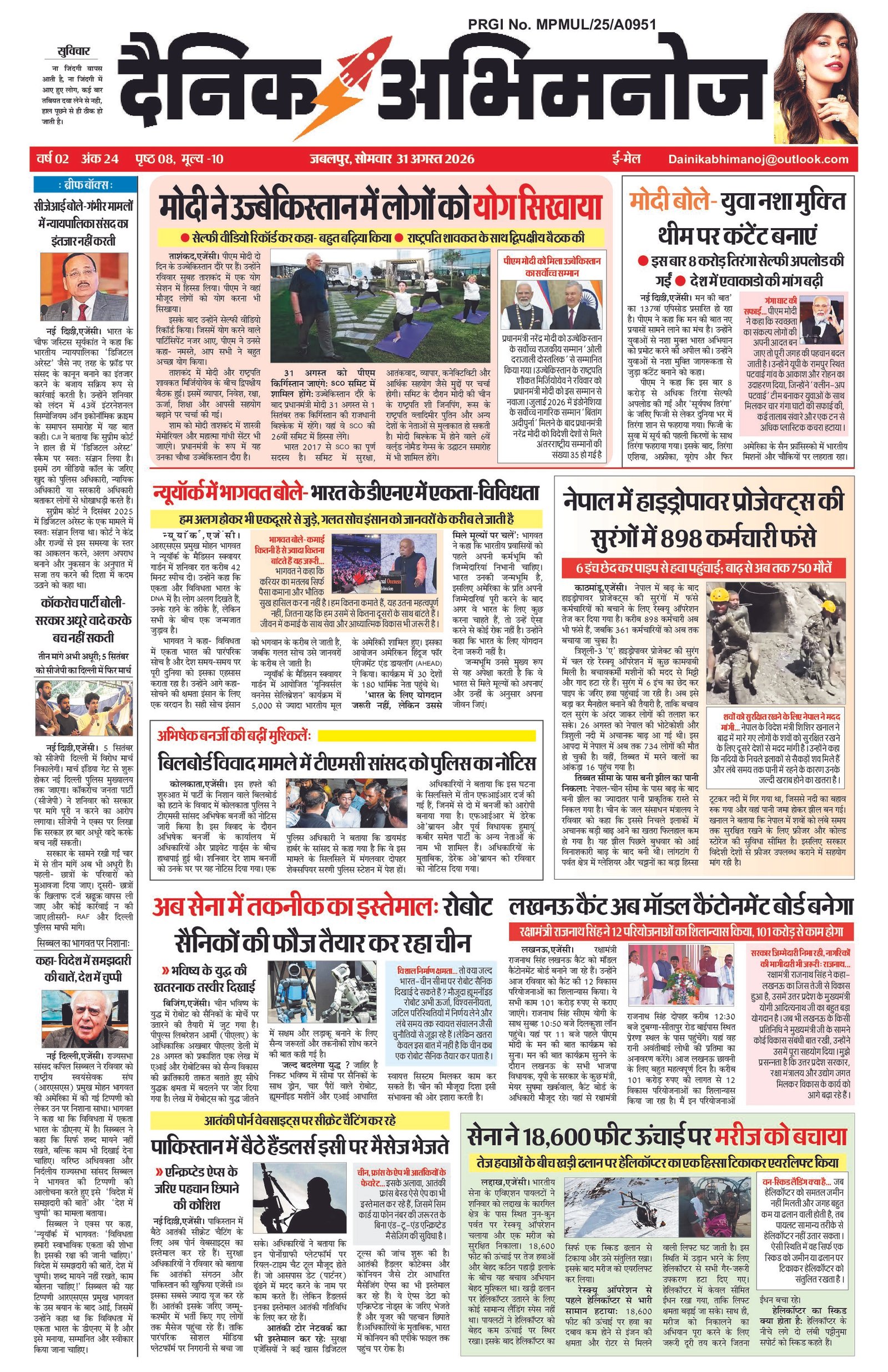 Page 1