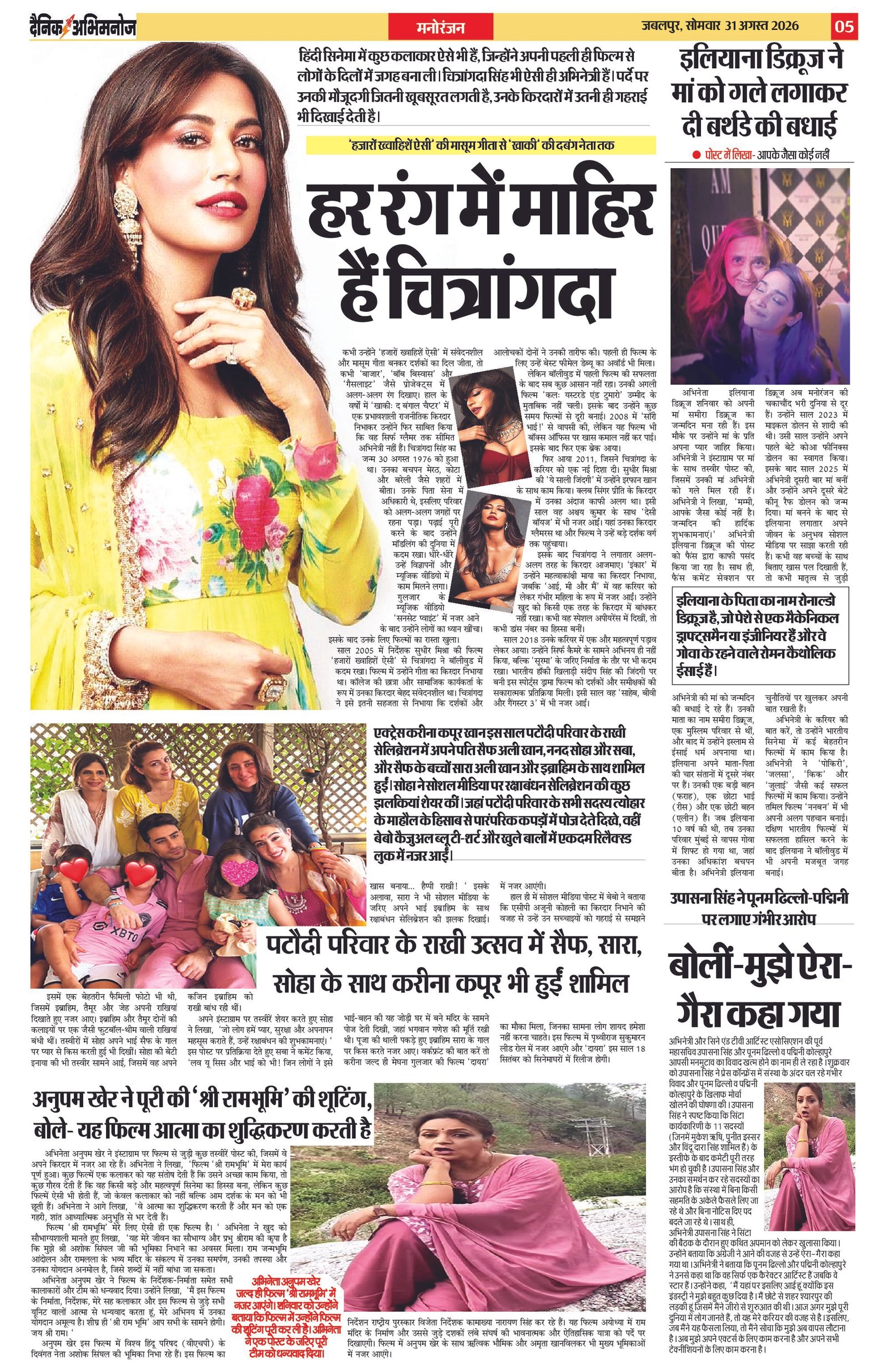 Page 5