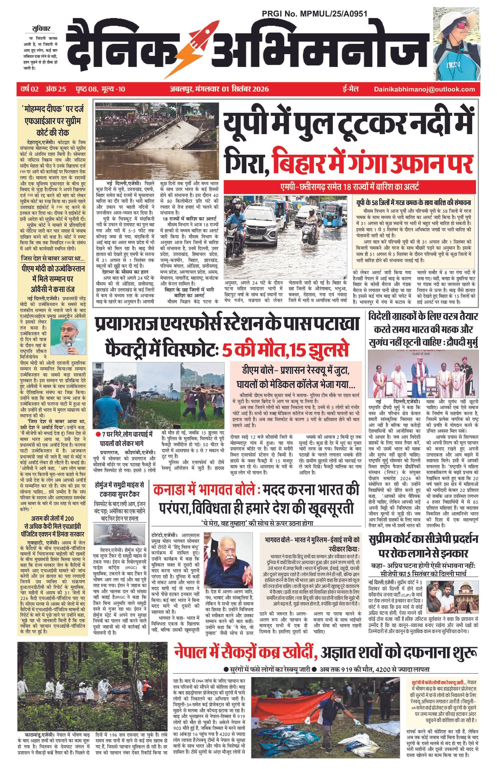 Page 1
