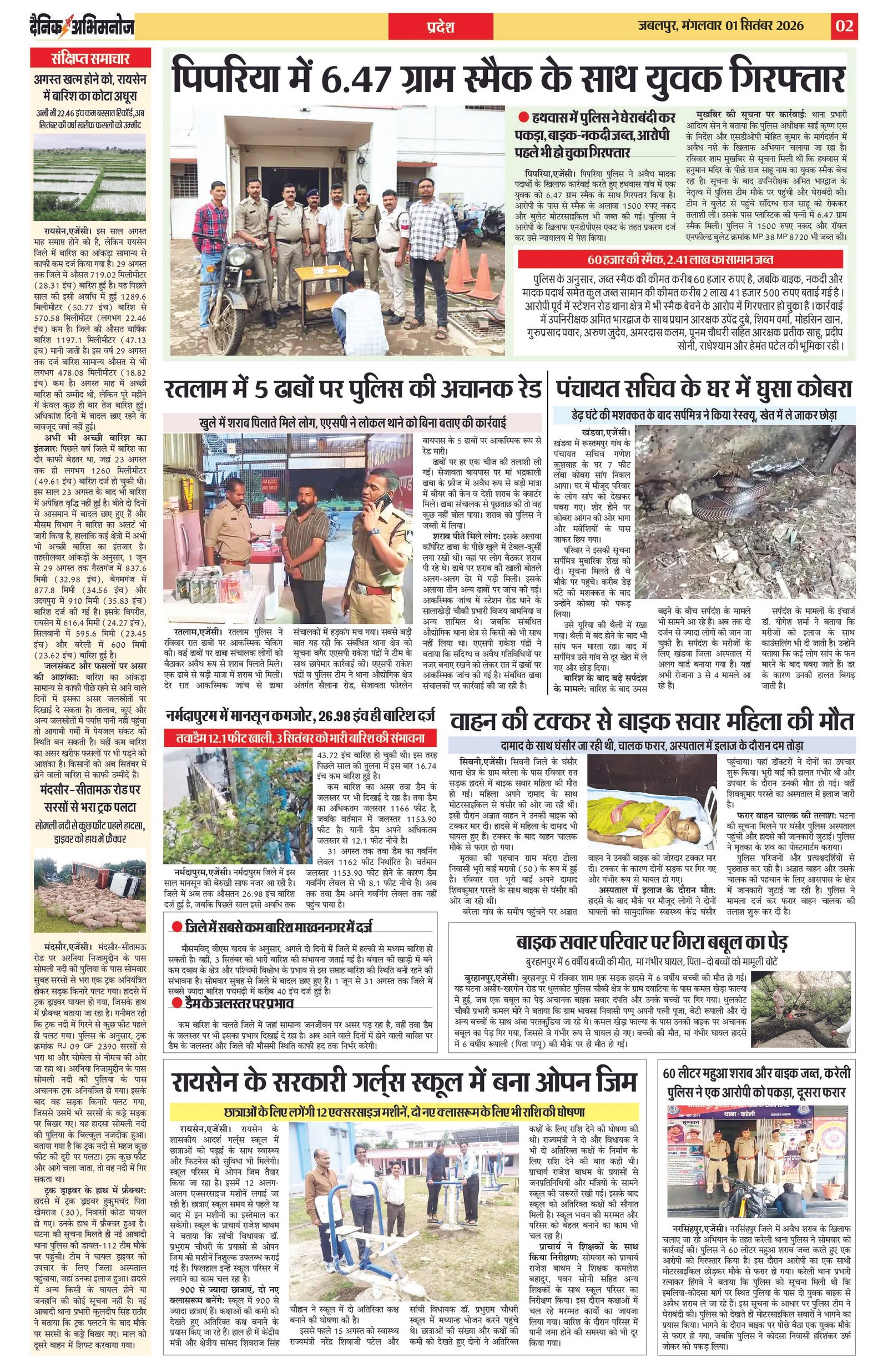 Page 2