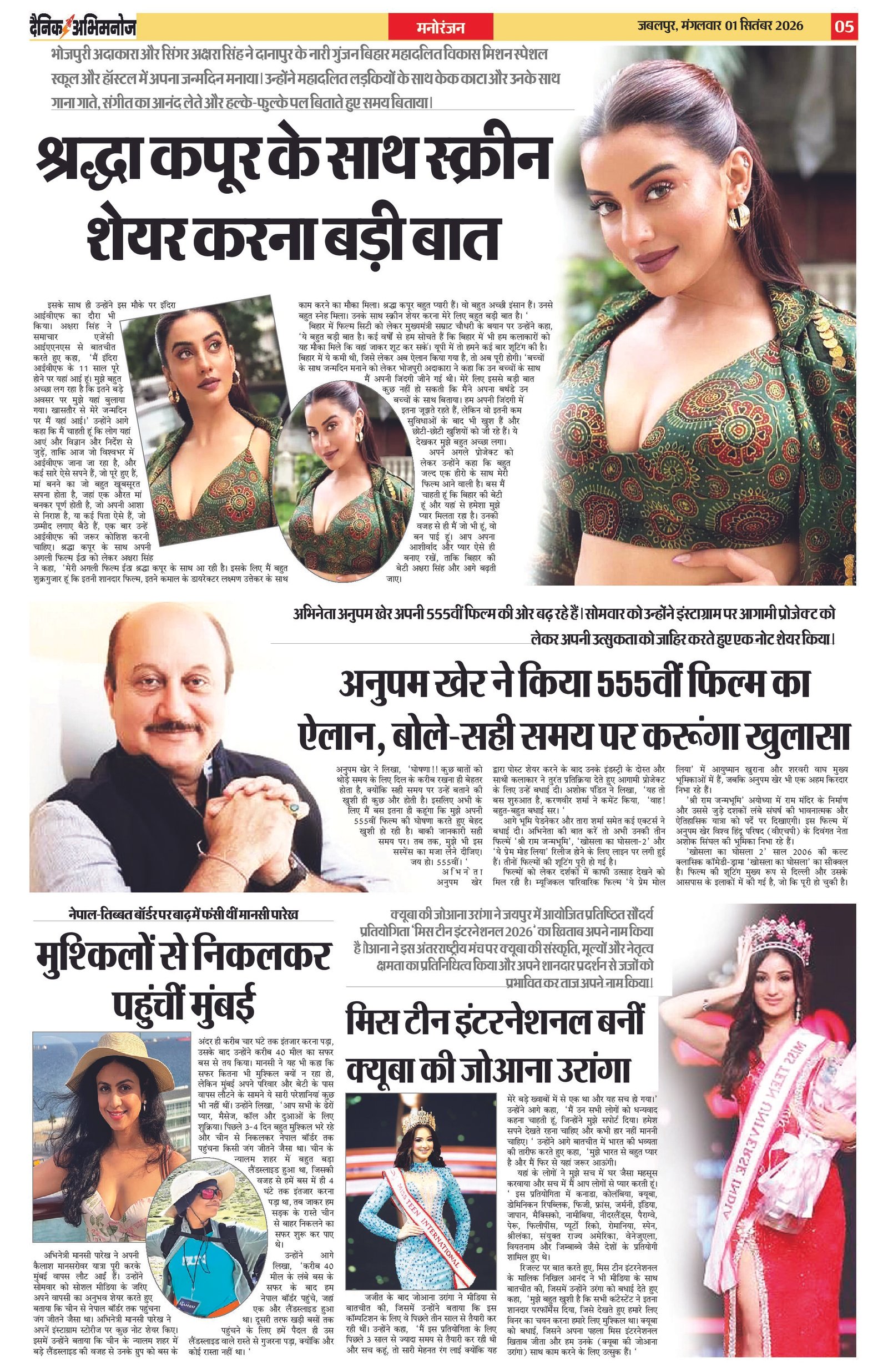 Page 5