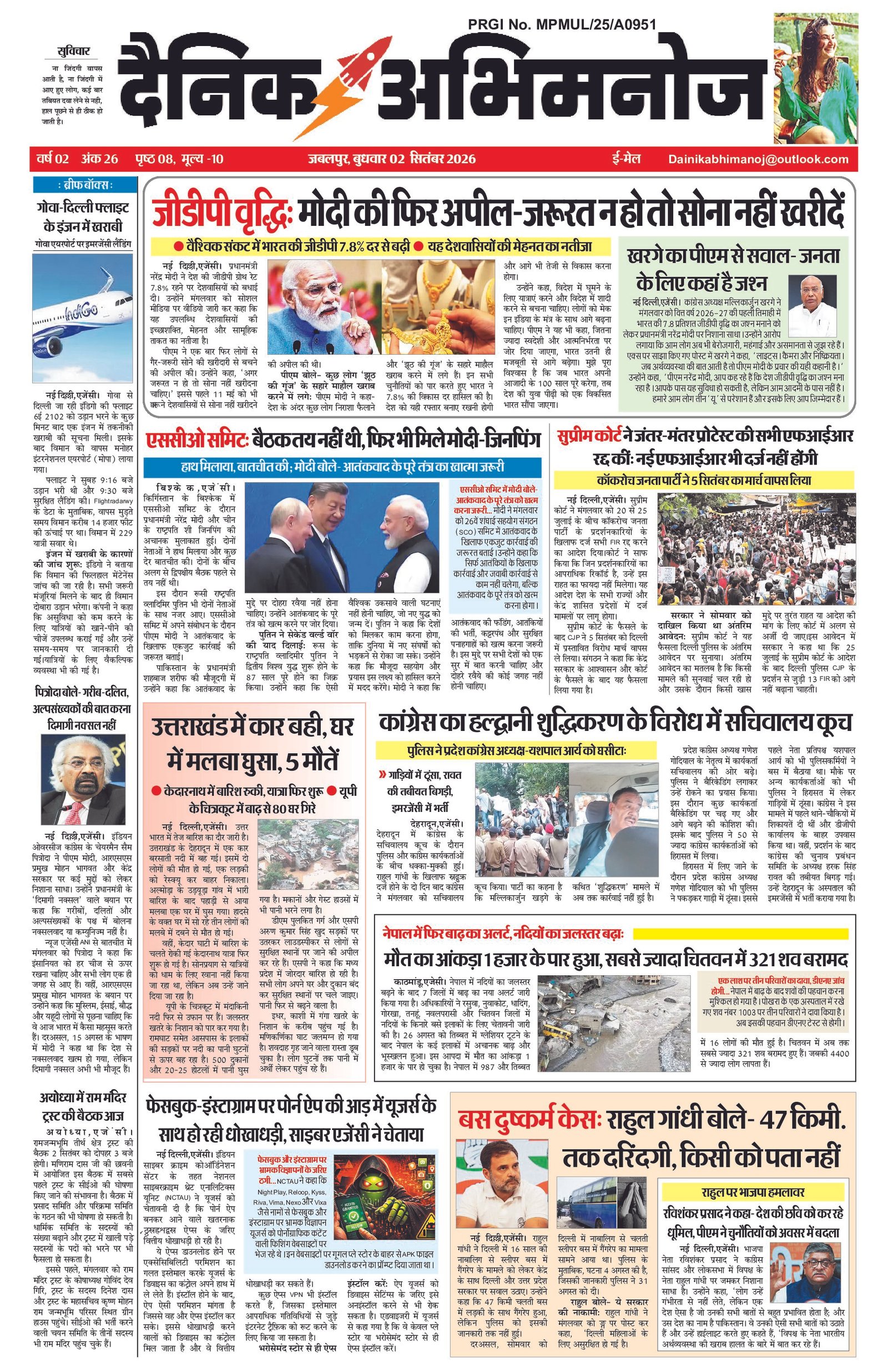Page 1