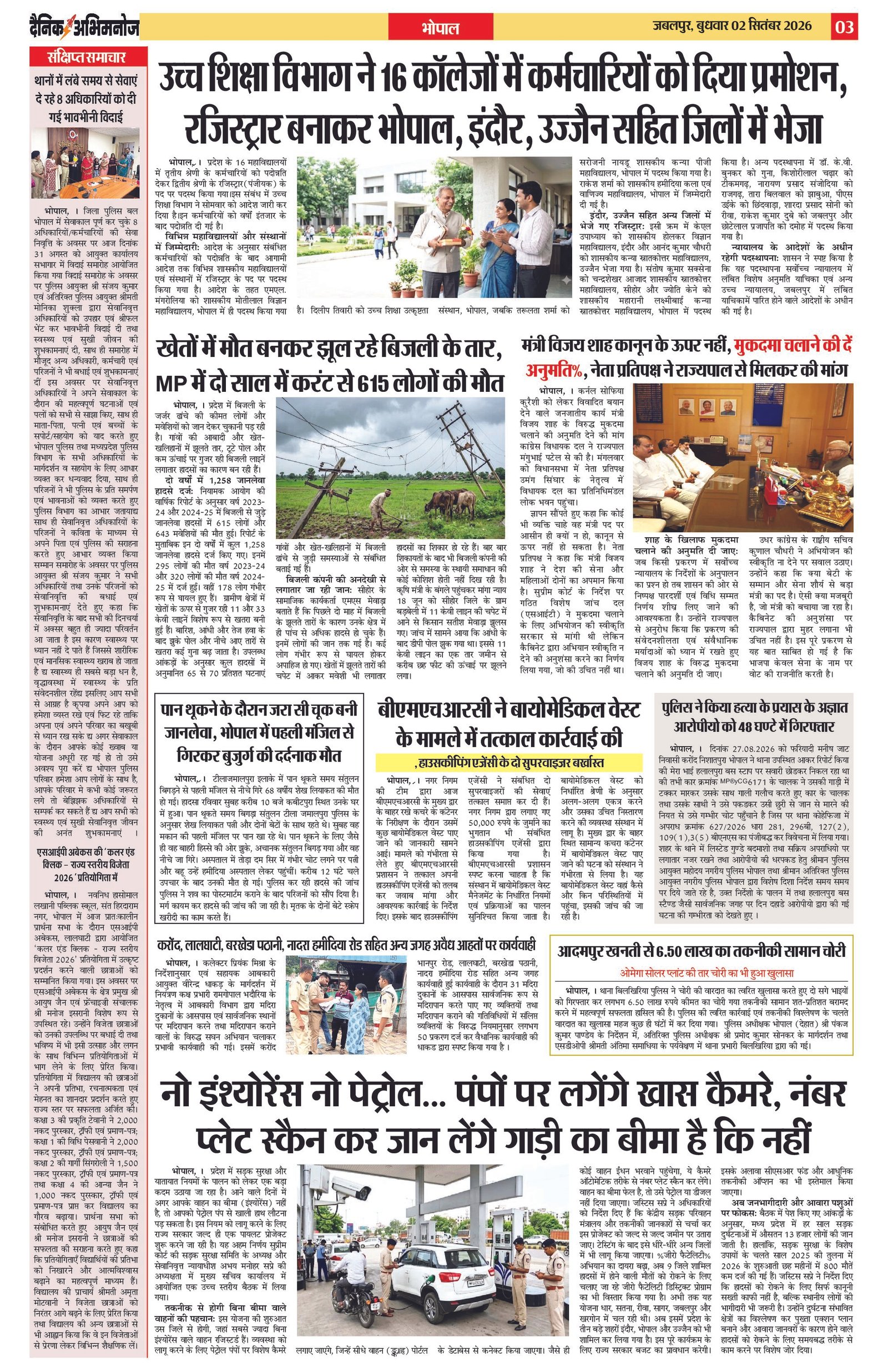 Page 3