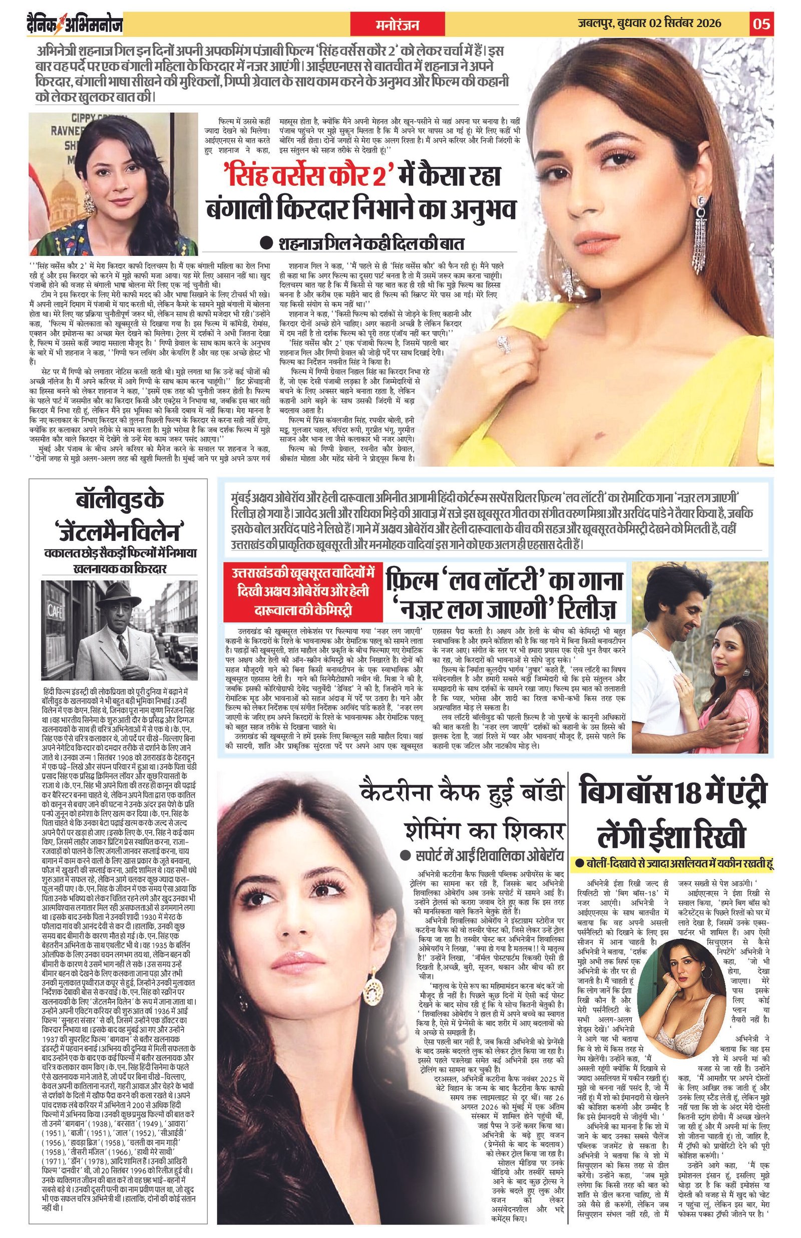 Page 5