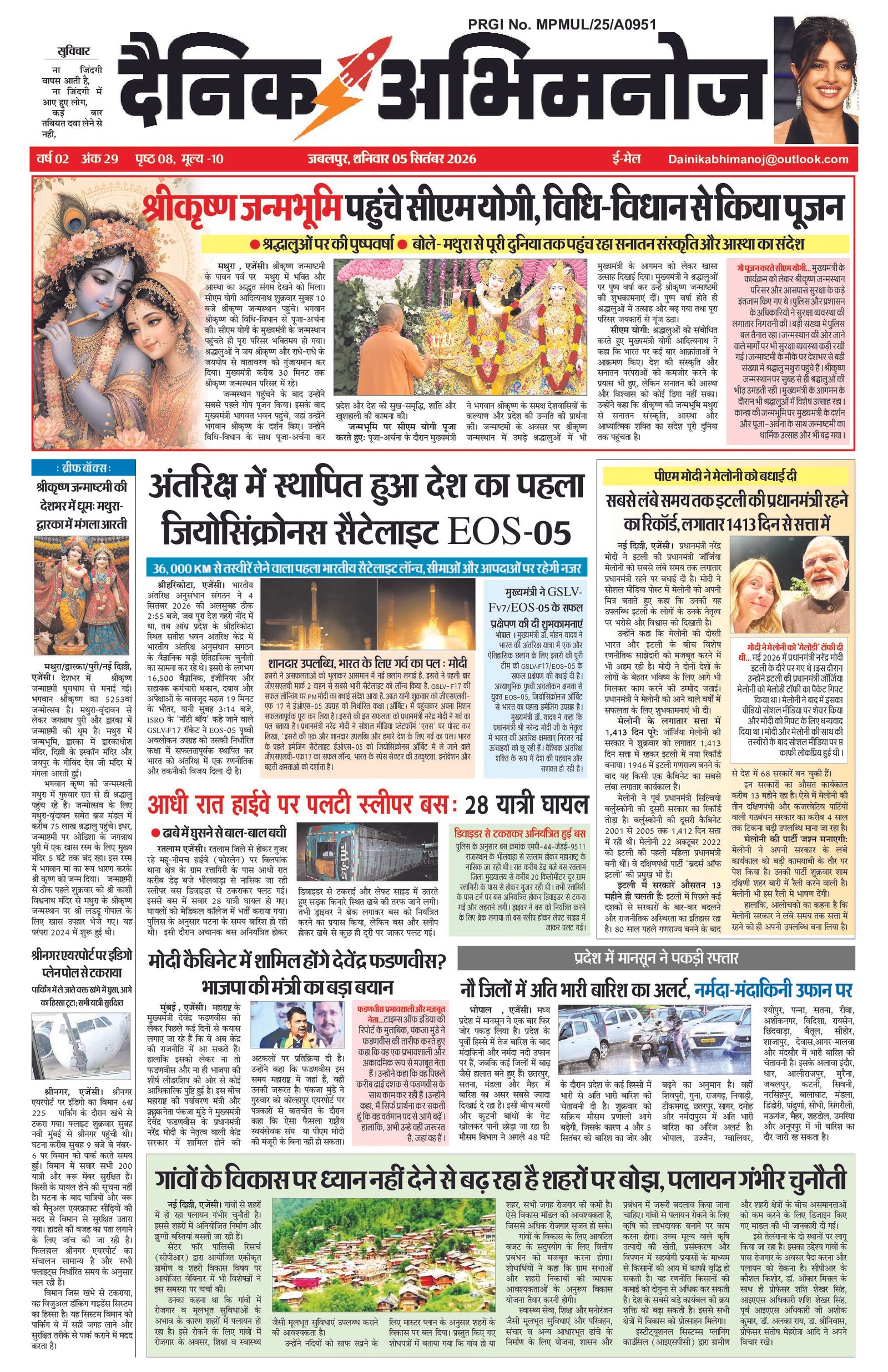 Page 1