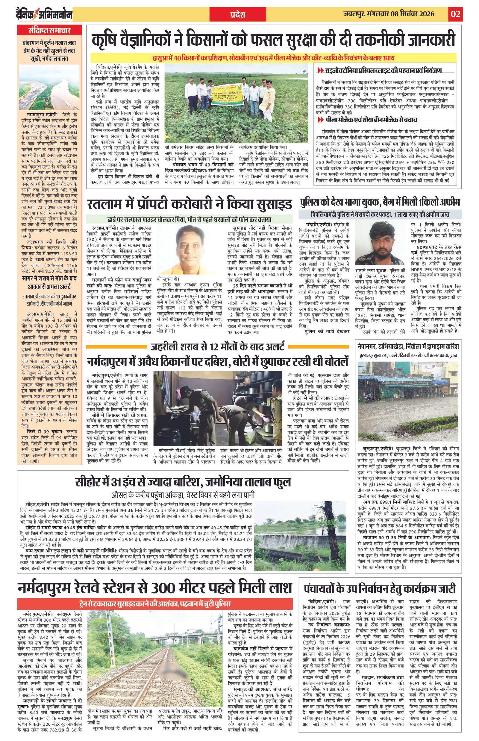 Page 2