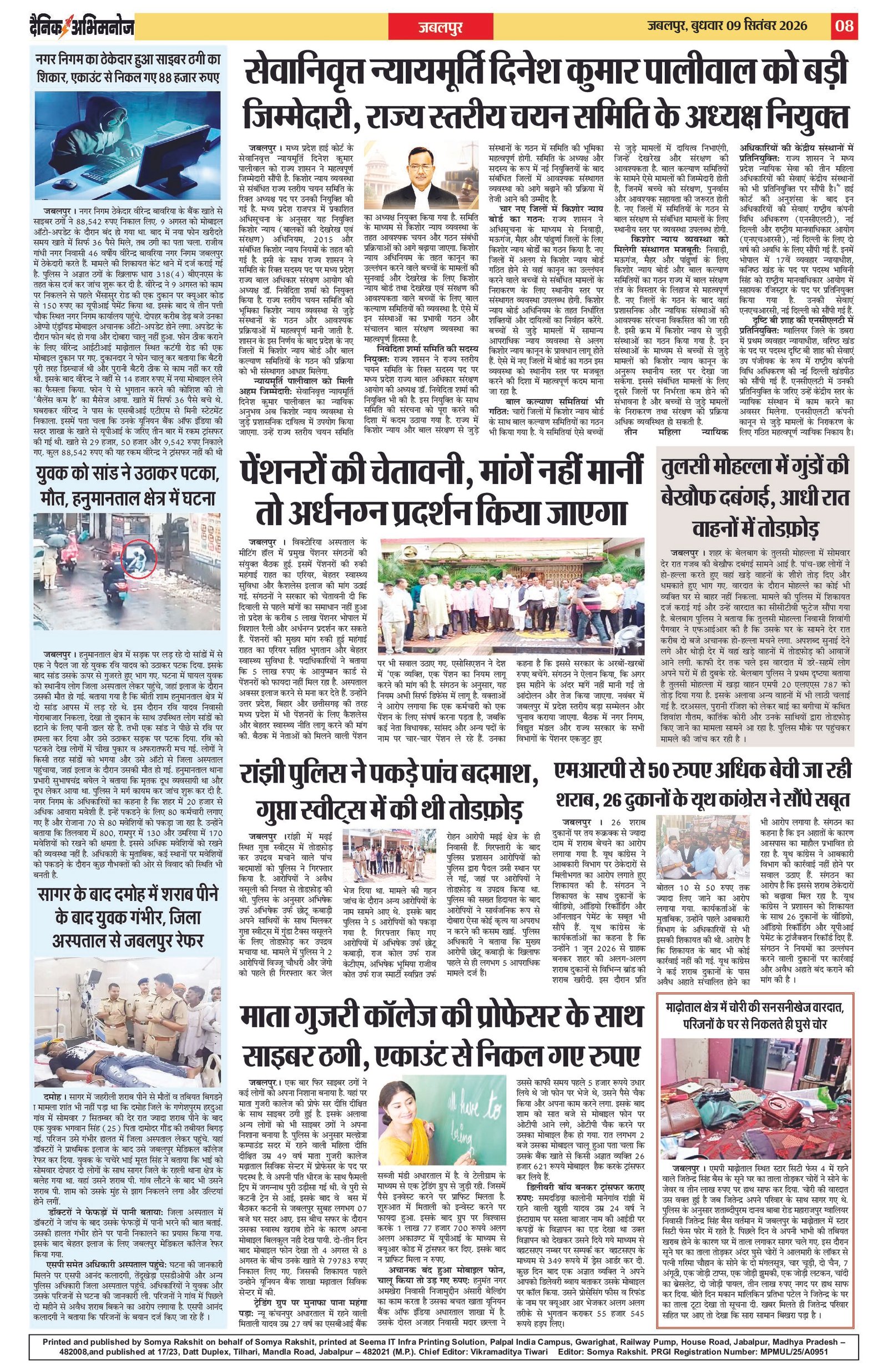 Page 8