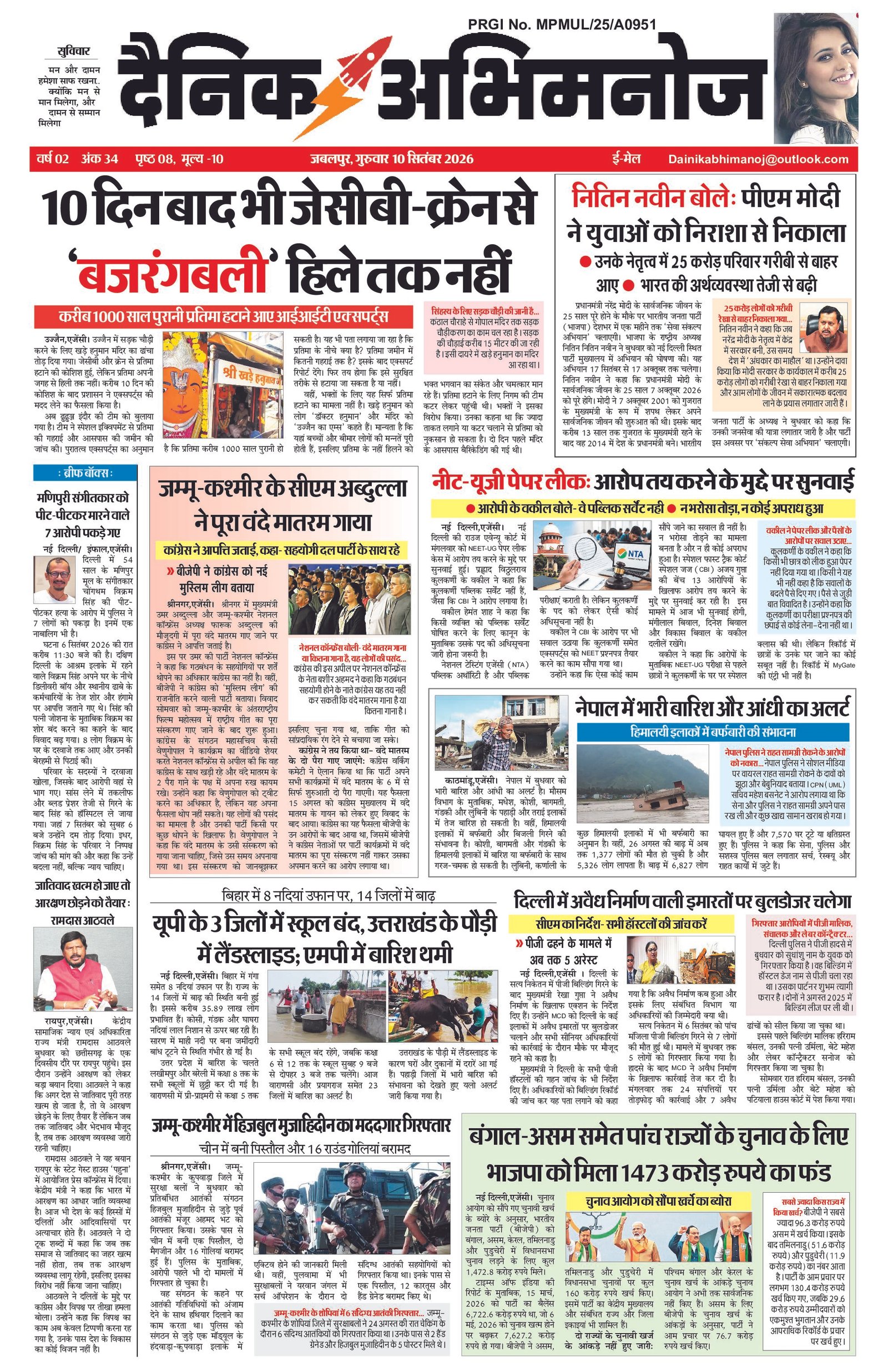 Page 1